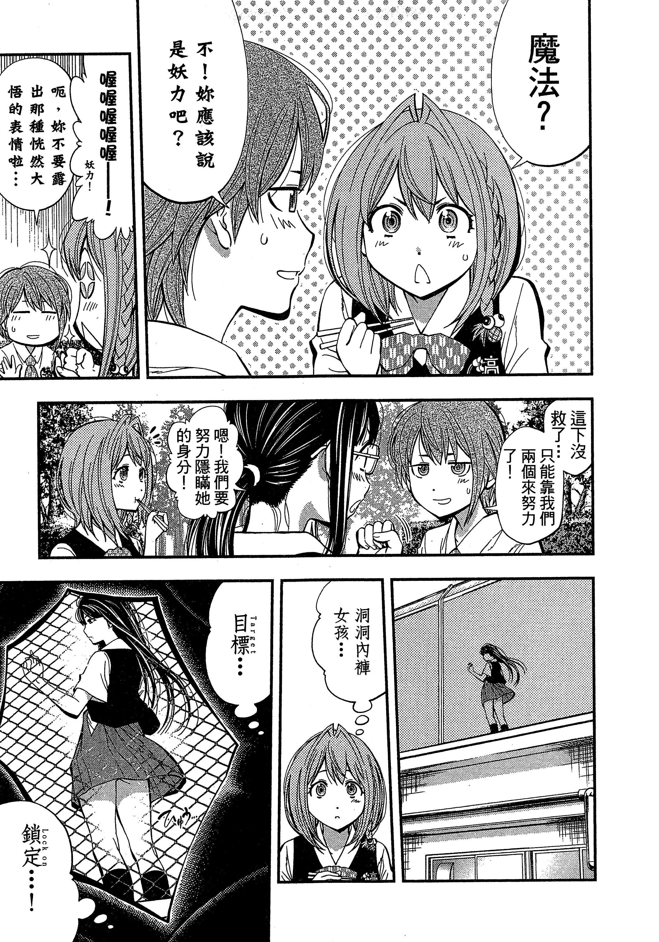 Page 183