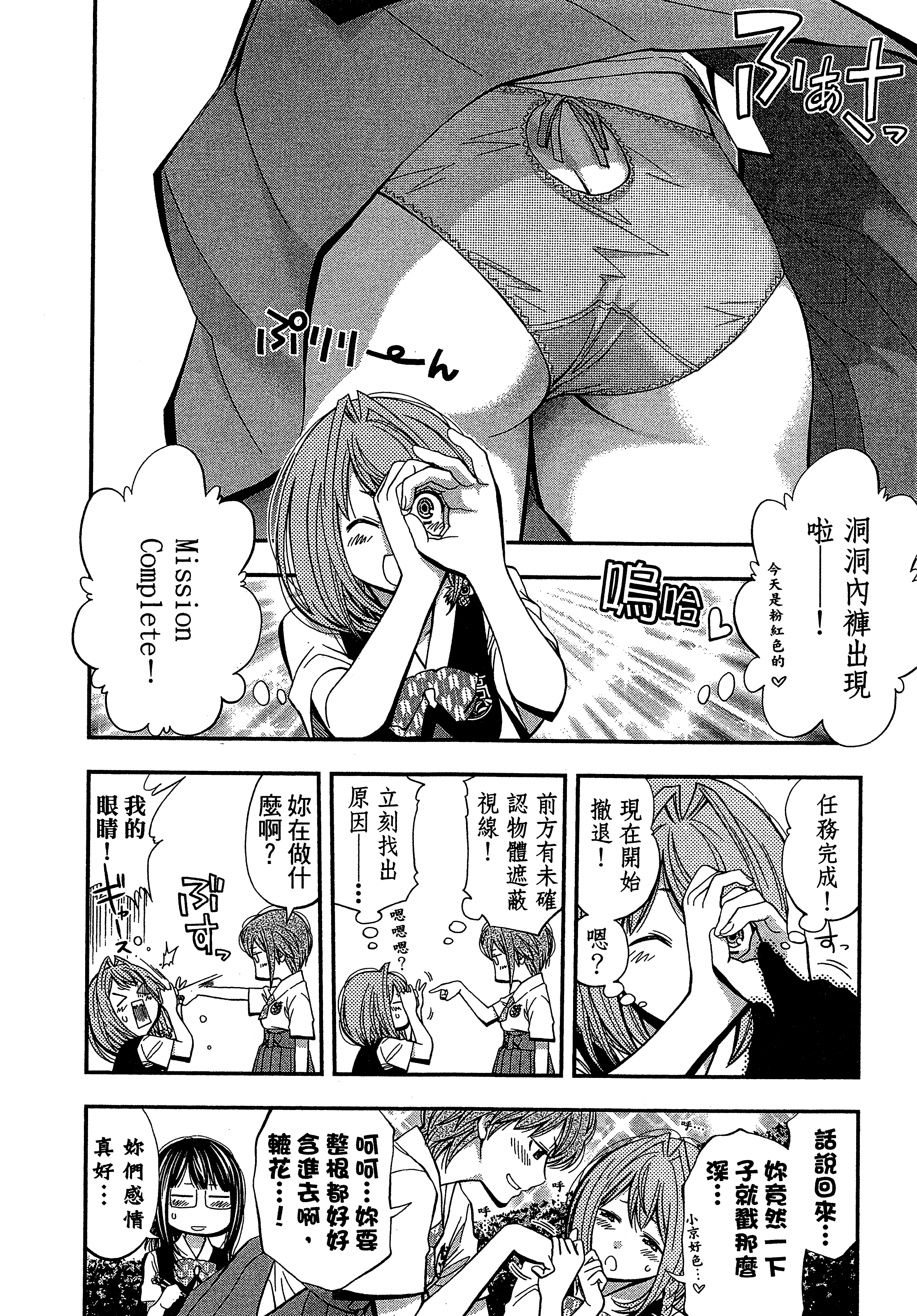 Page 184
