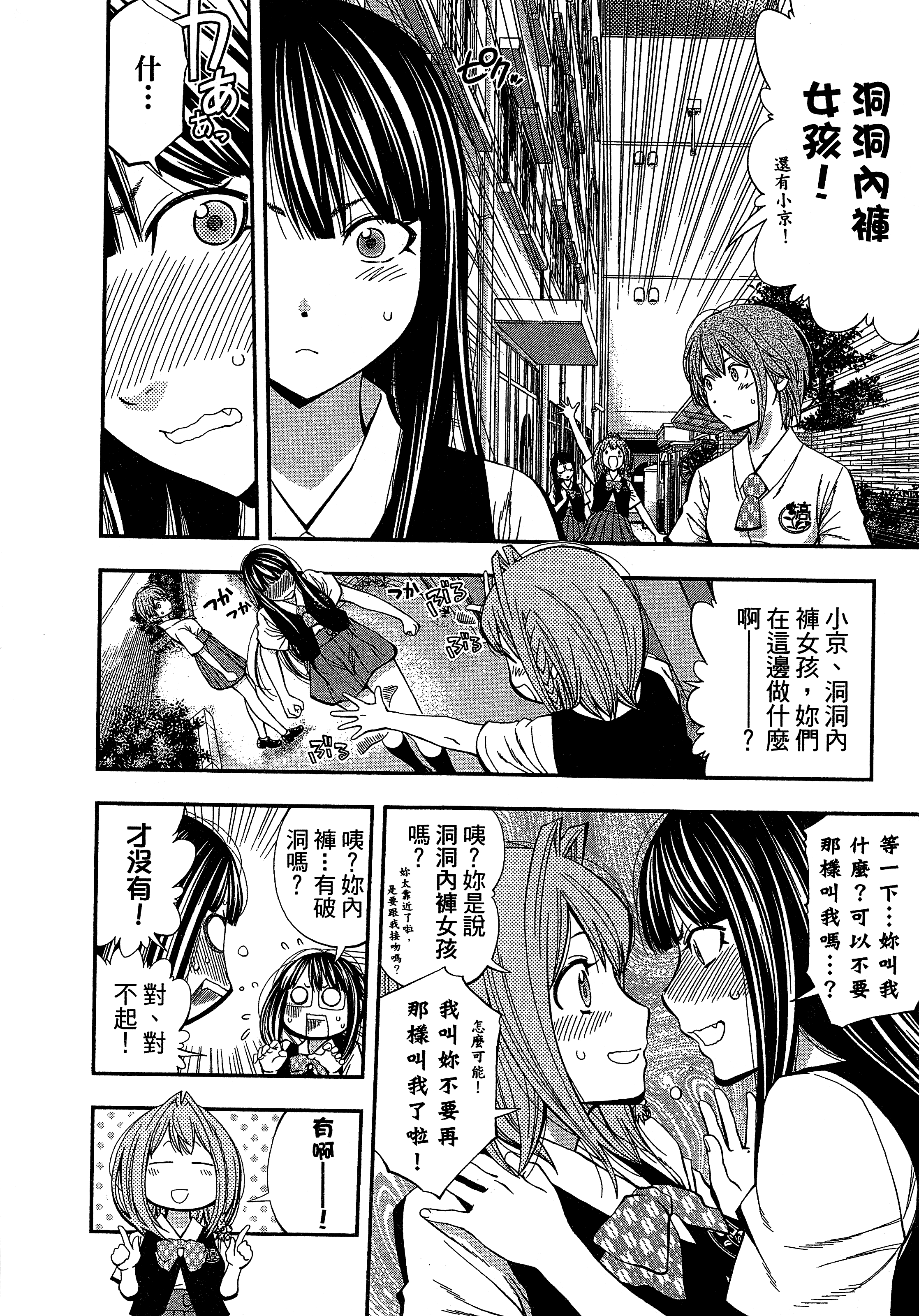 Page 192