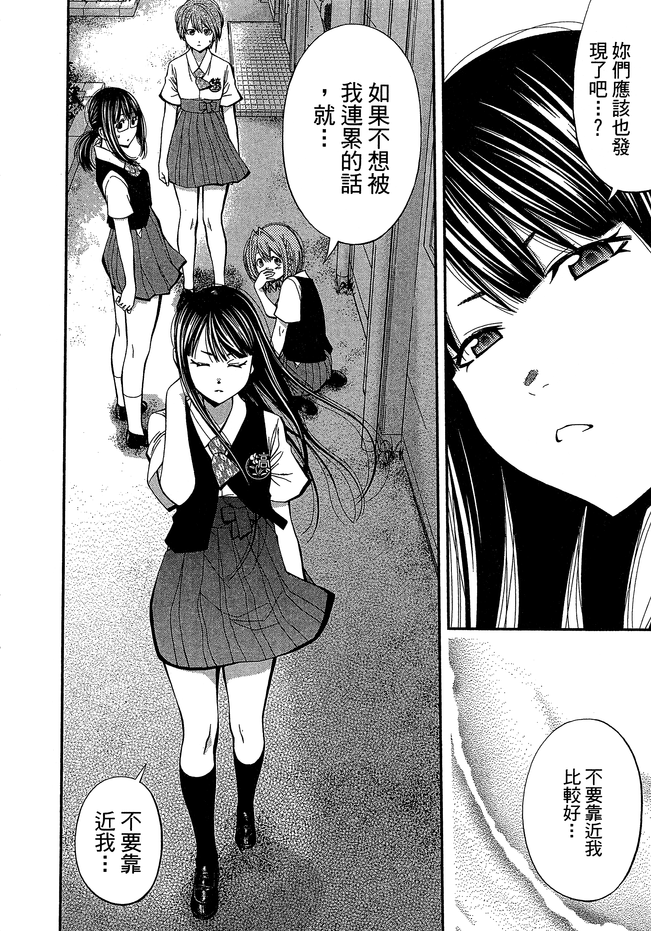 Page 194