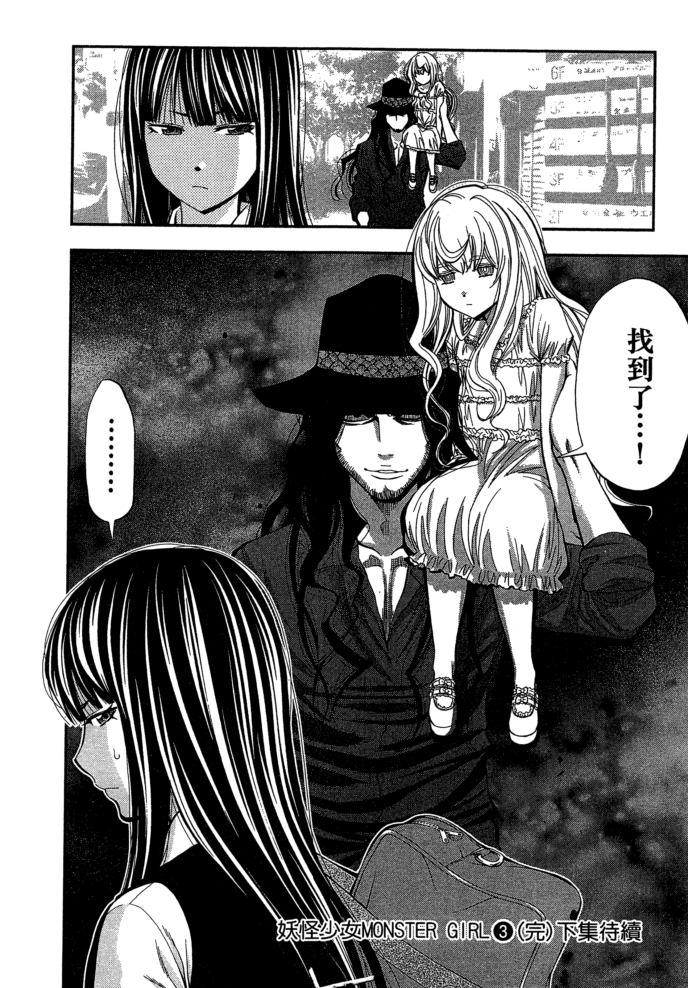 Page 196