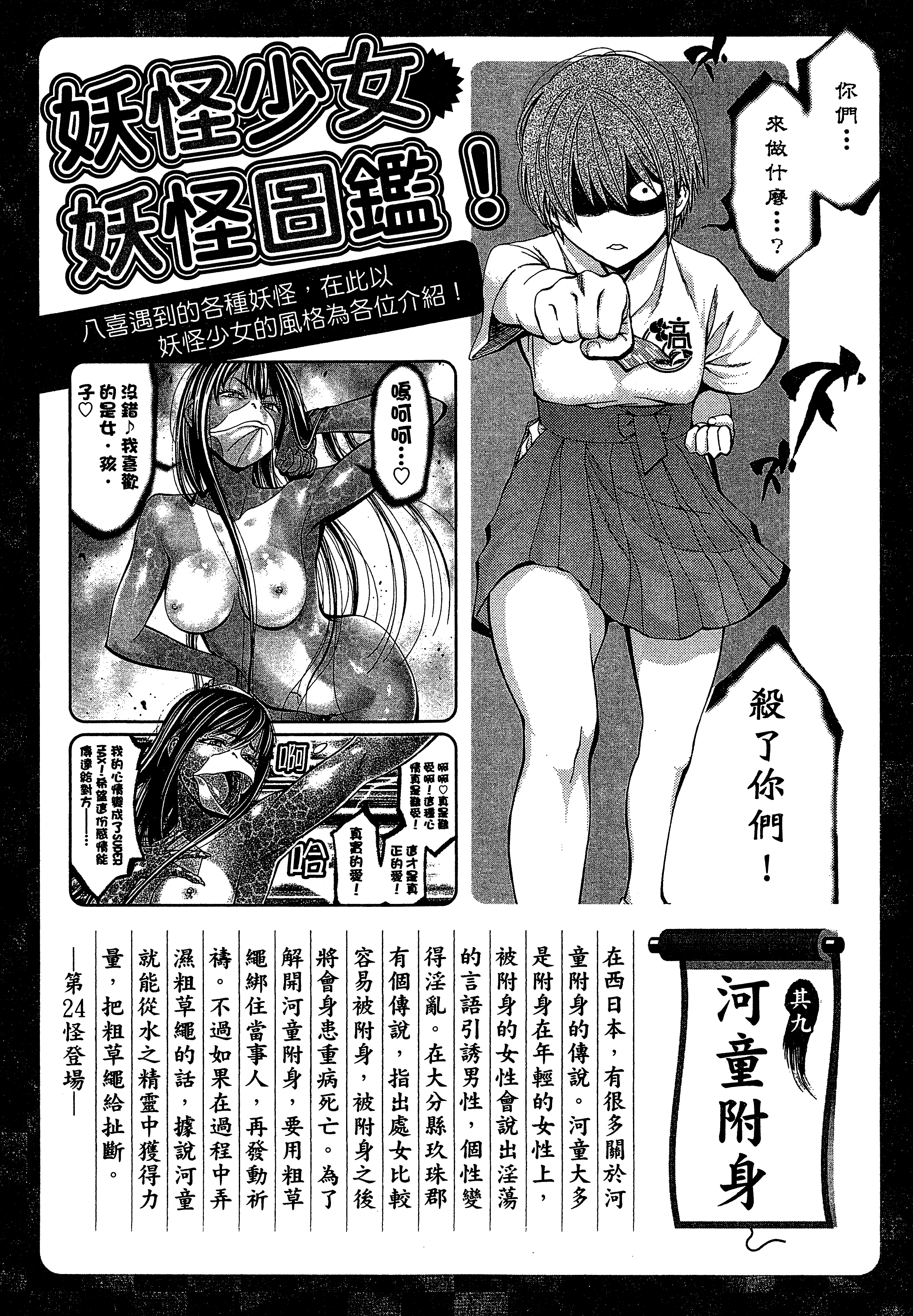 Page 199