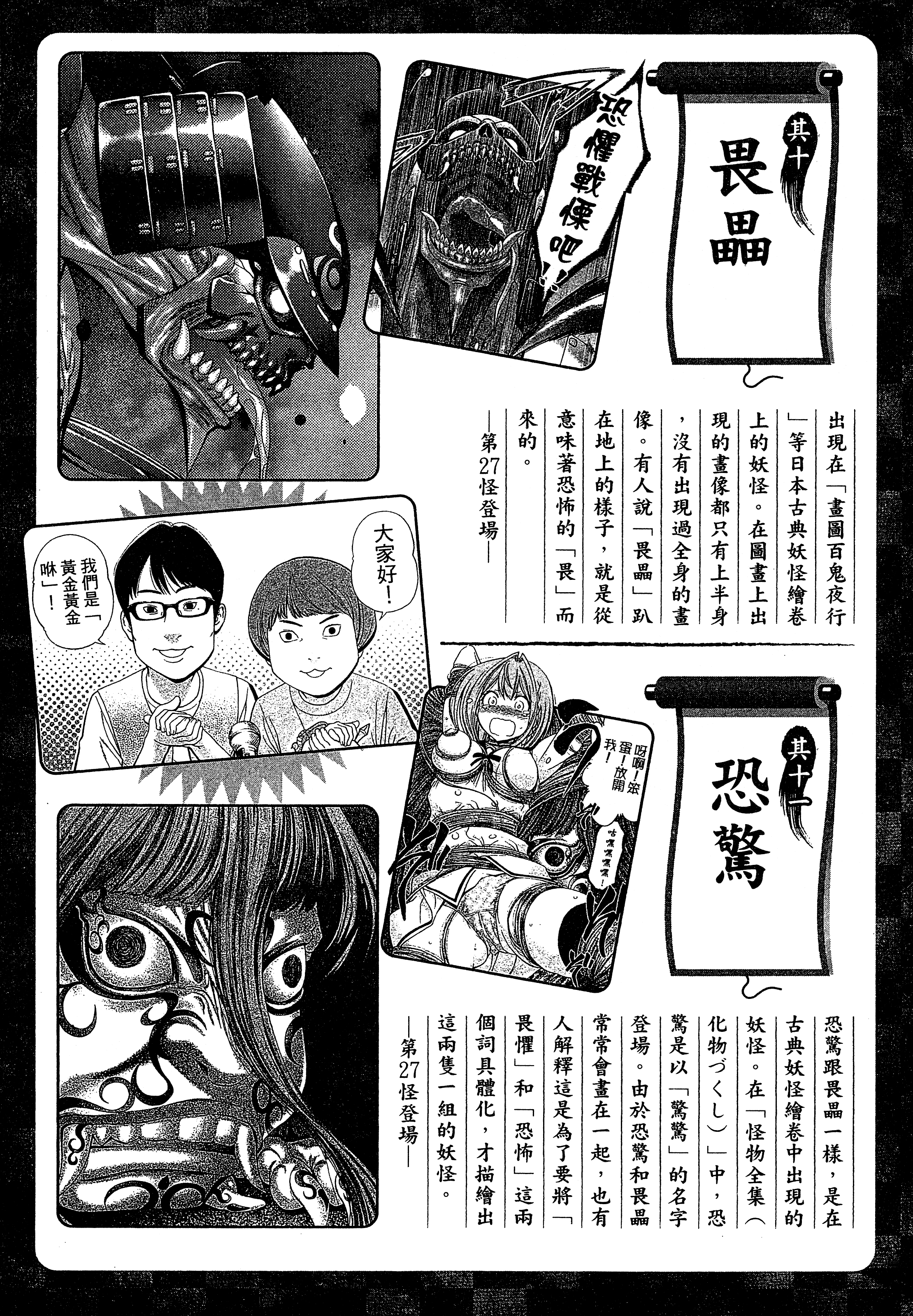 Page 200