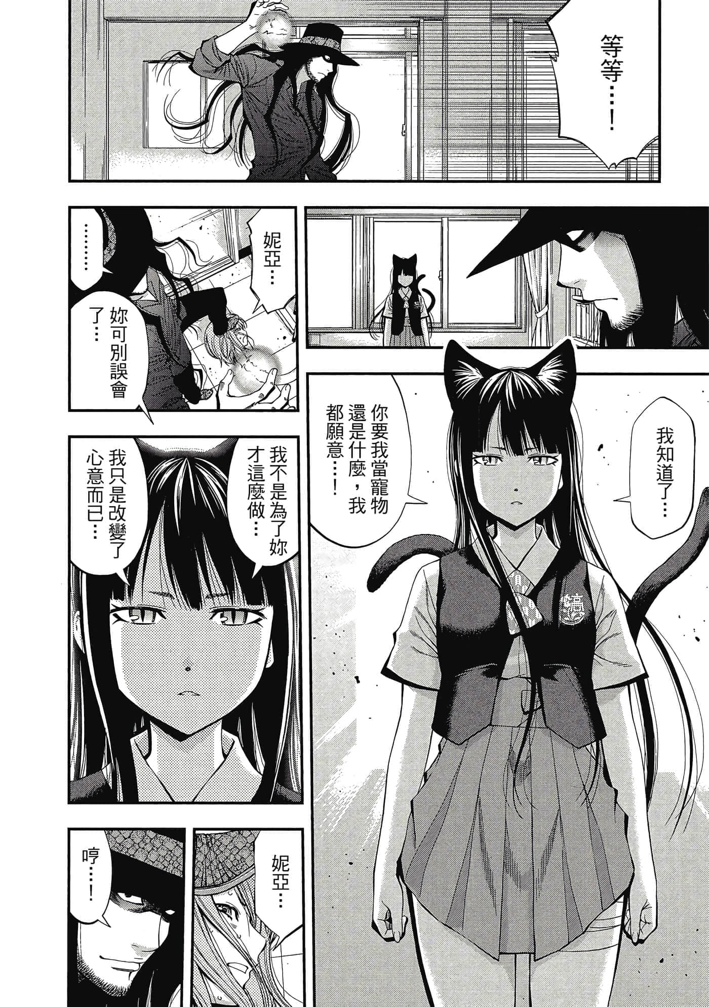 Page 59