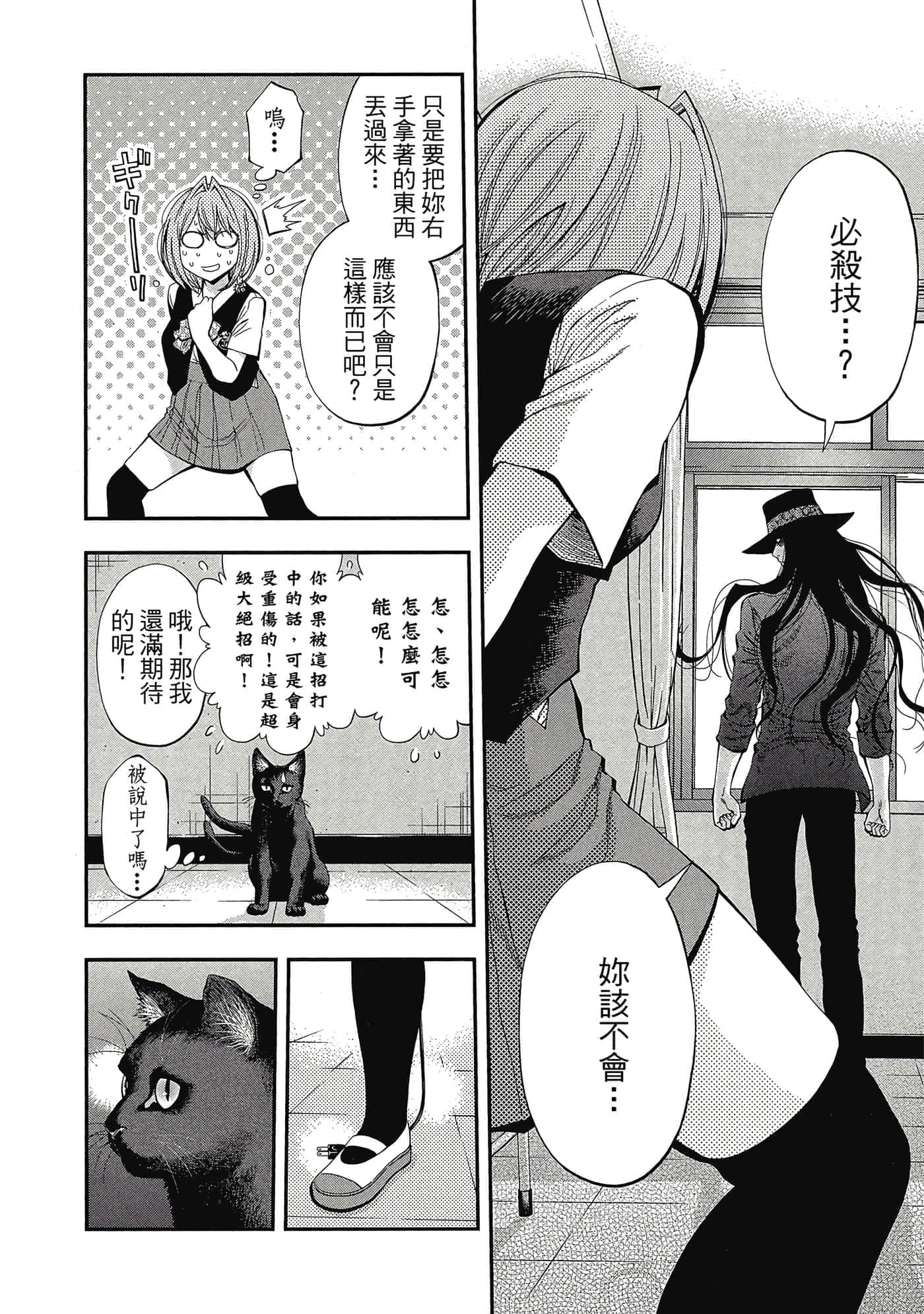 Page 63