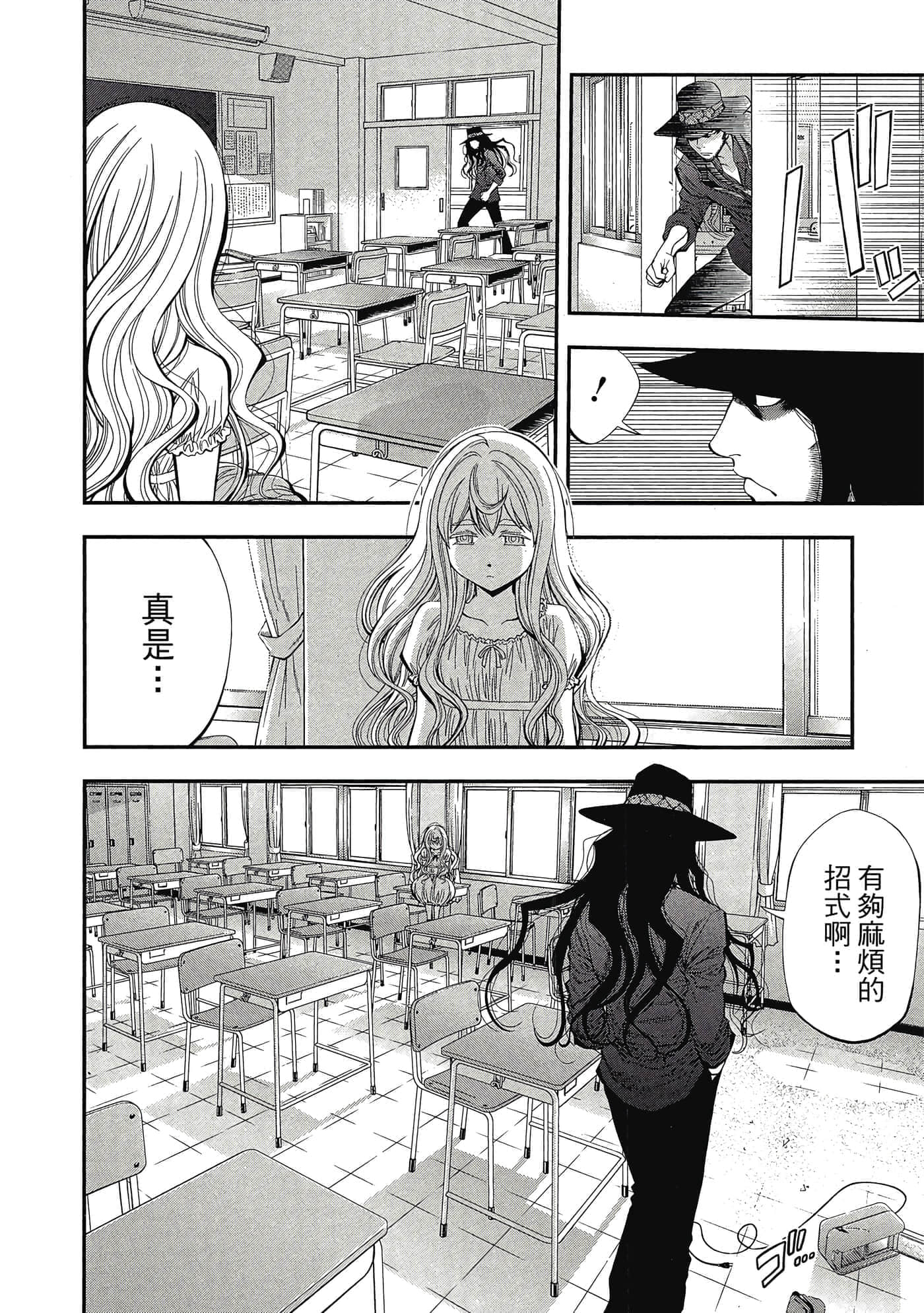 Page 67