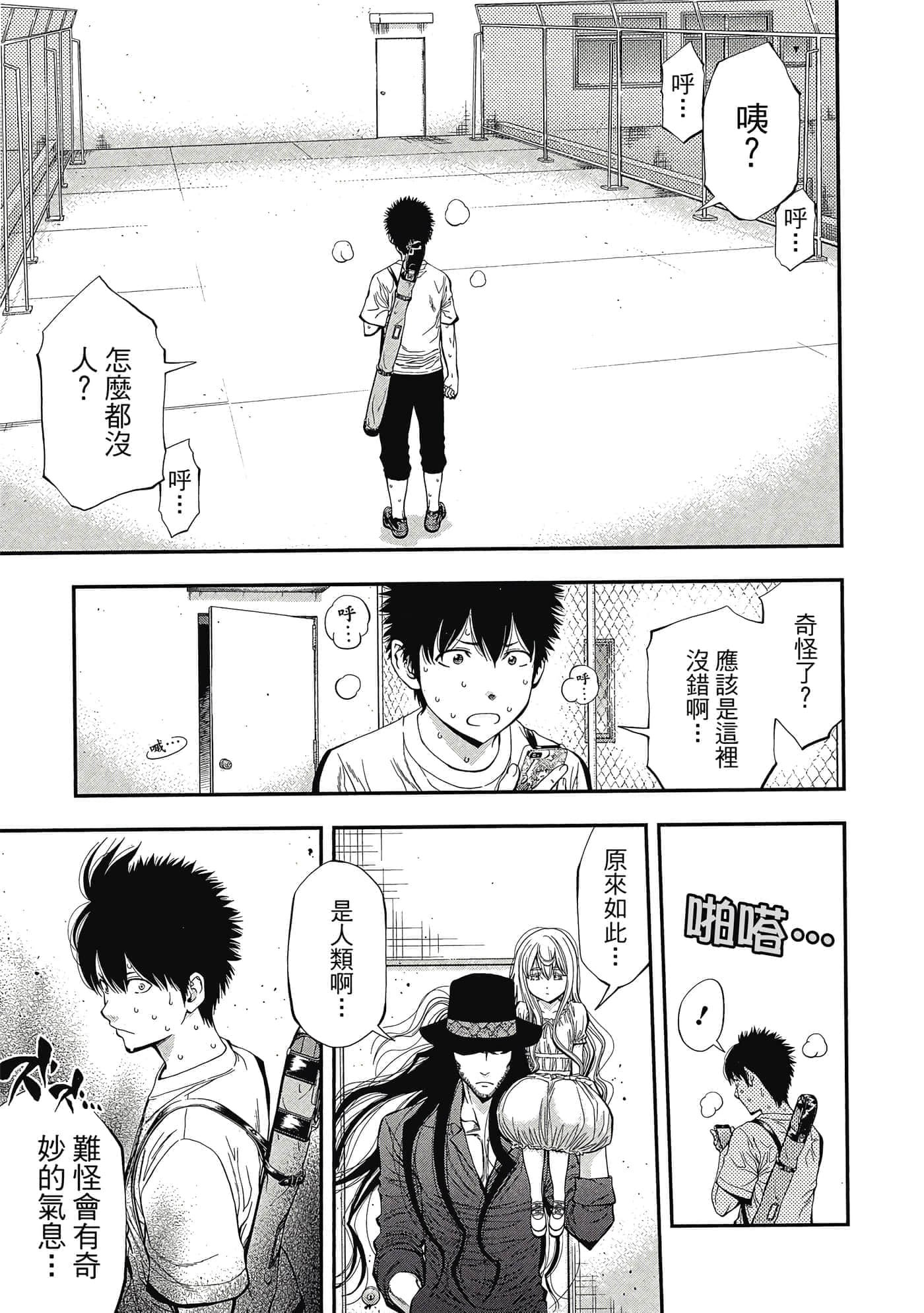 Page 78