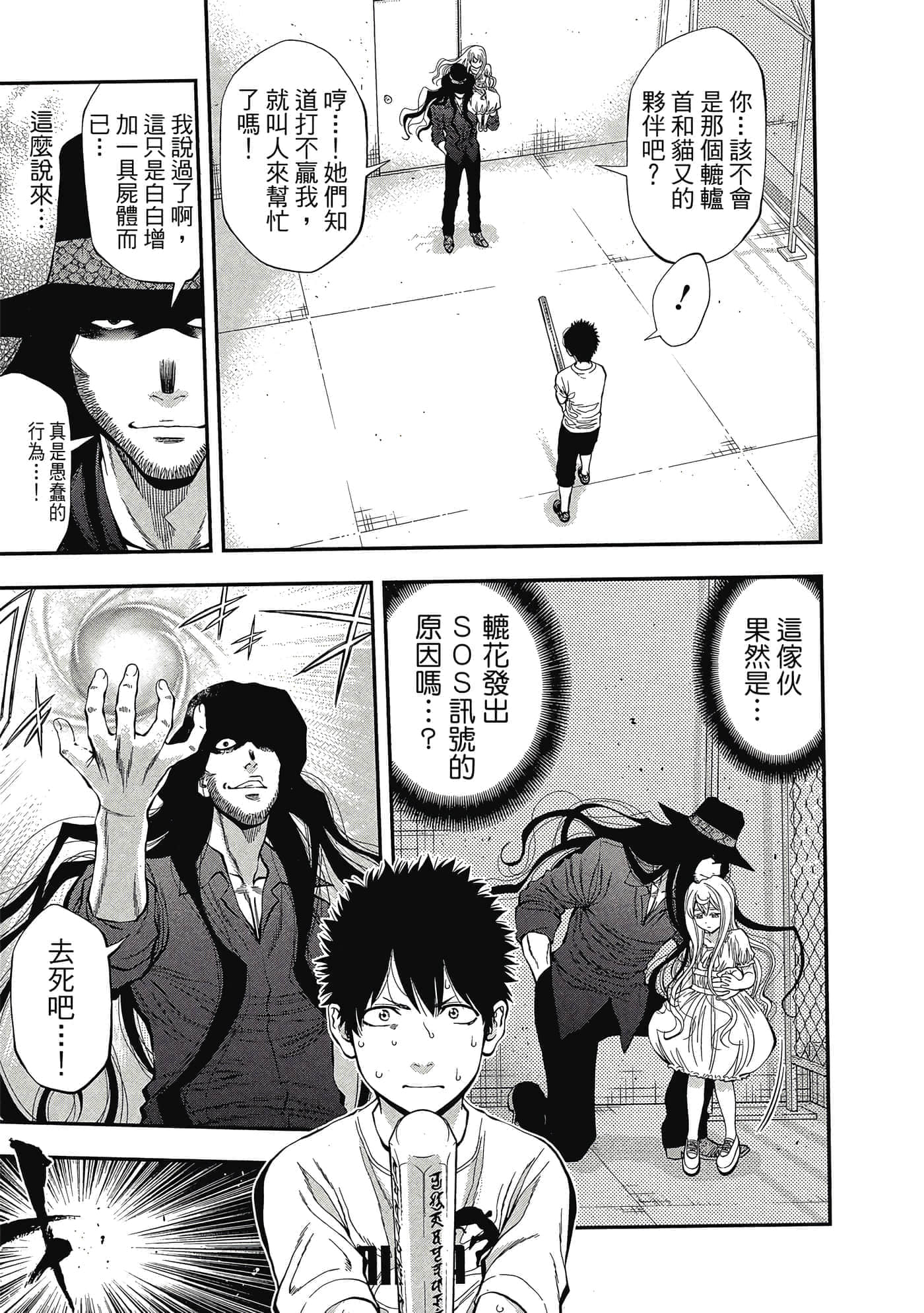 Page 84