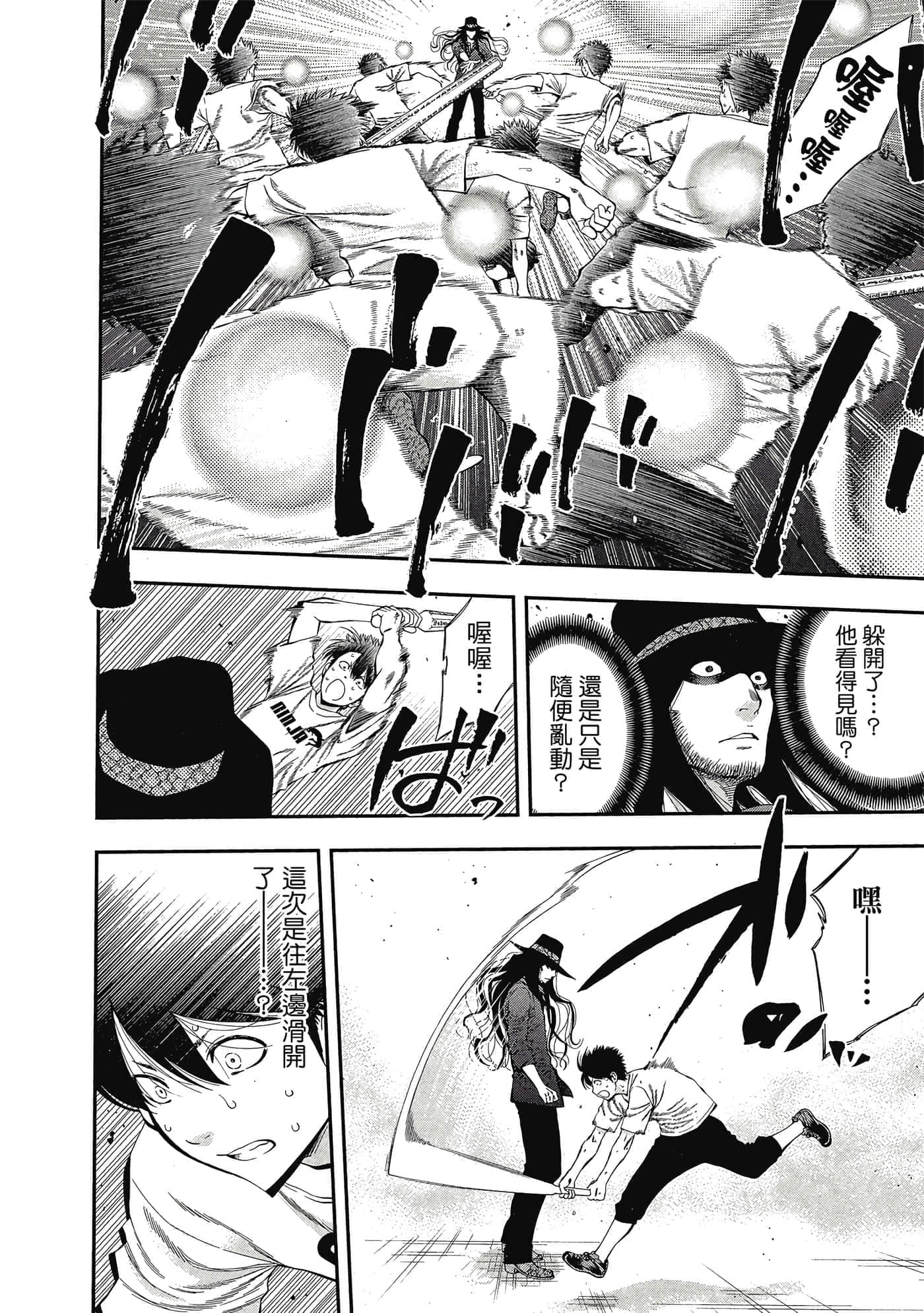 Page 89