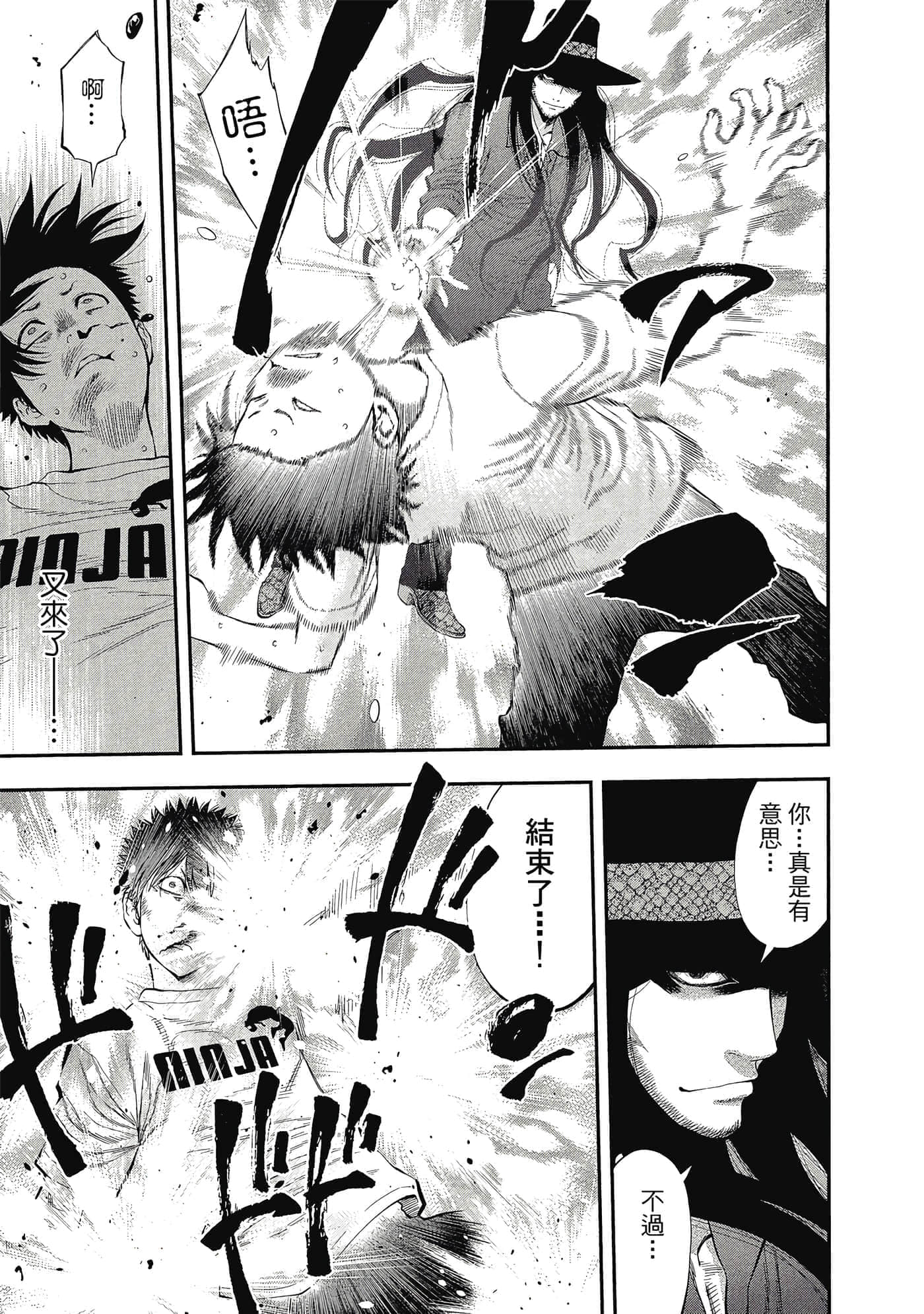 Page 90