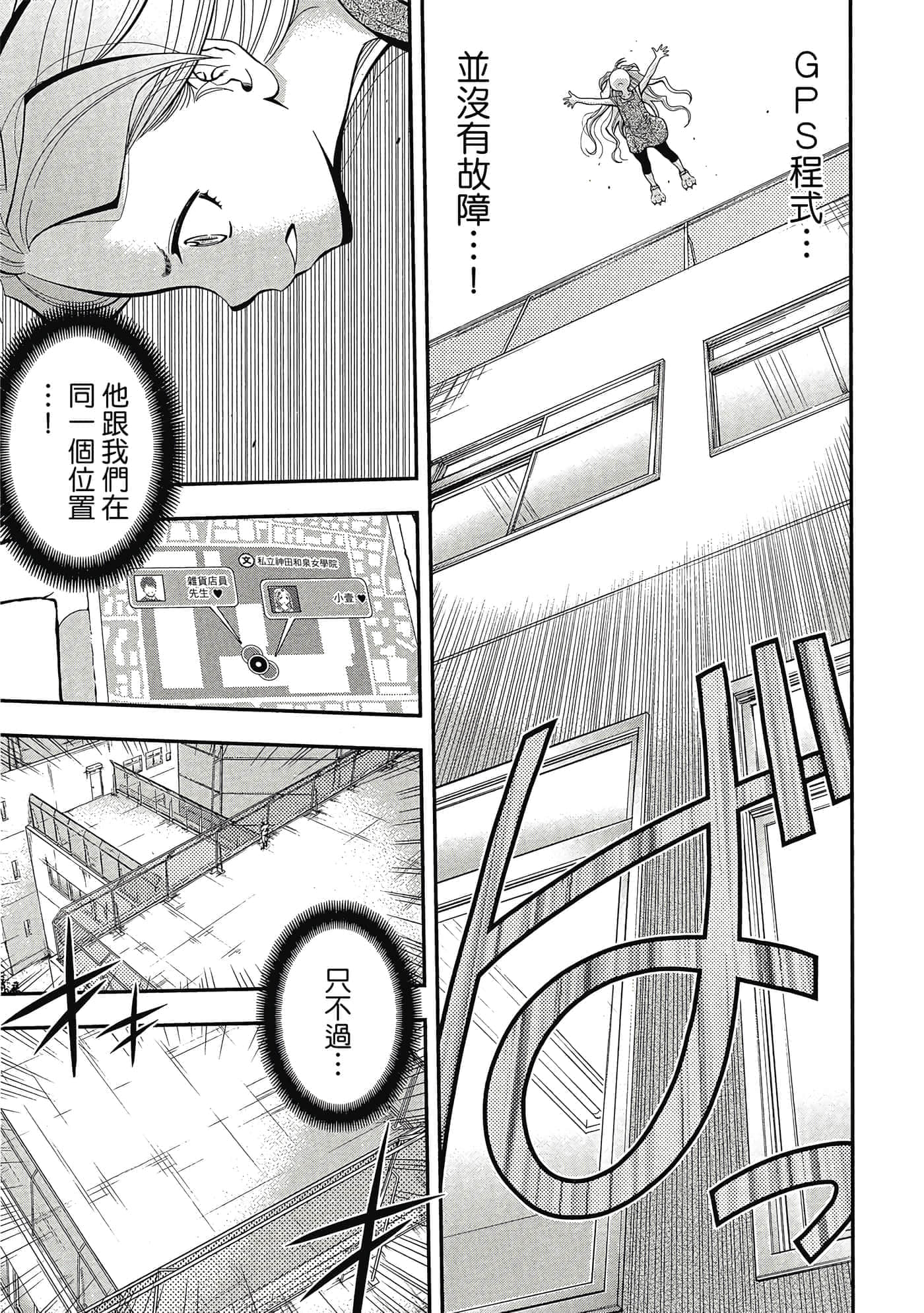 Page 92