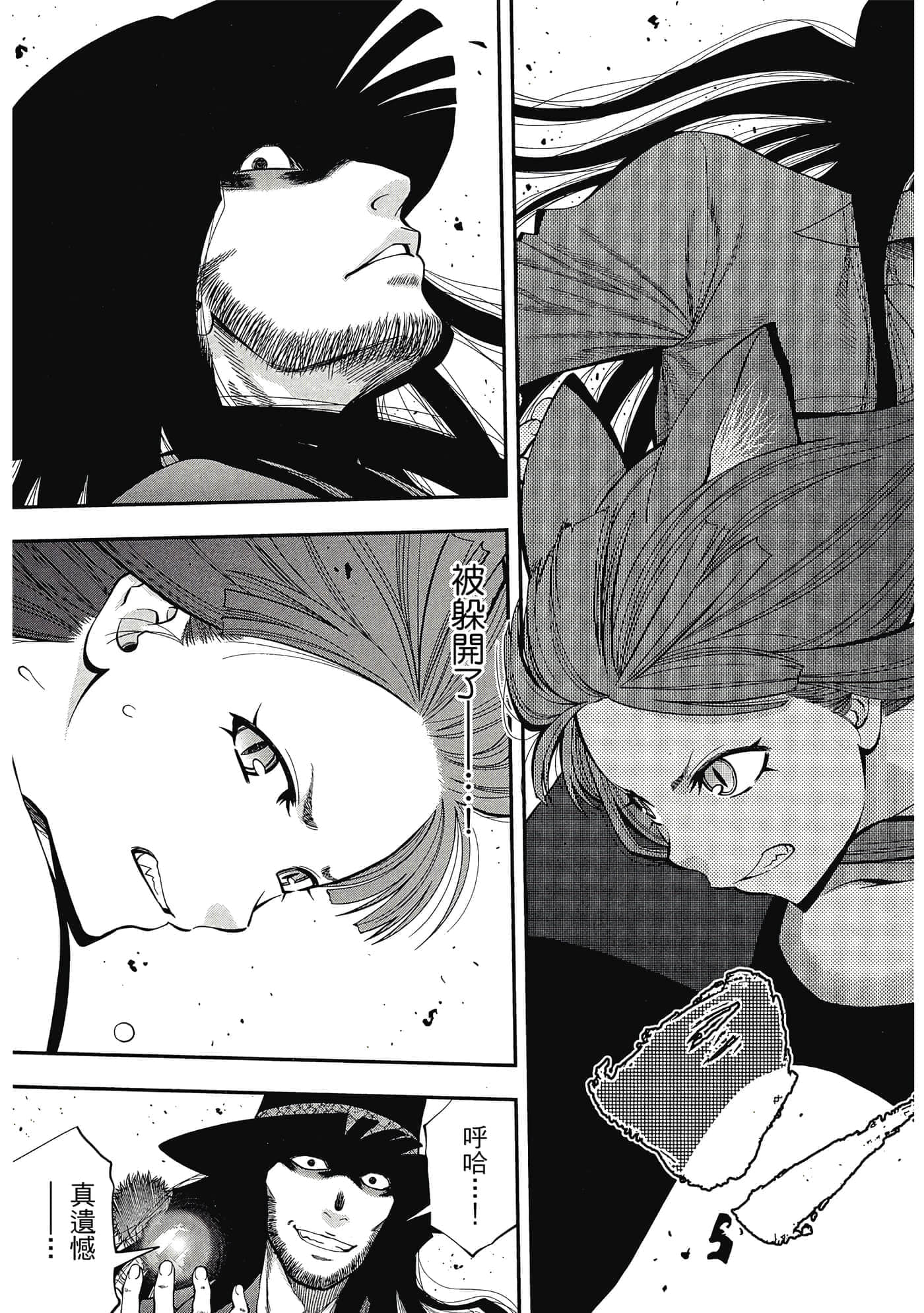 Page 96