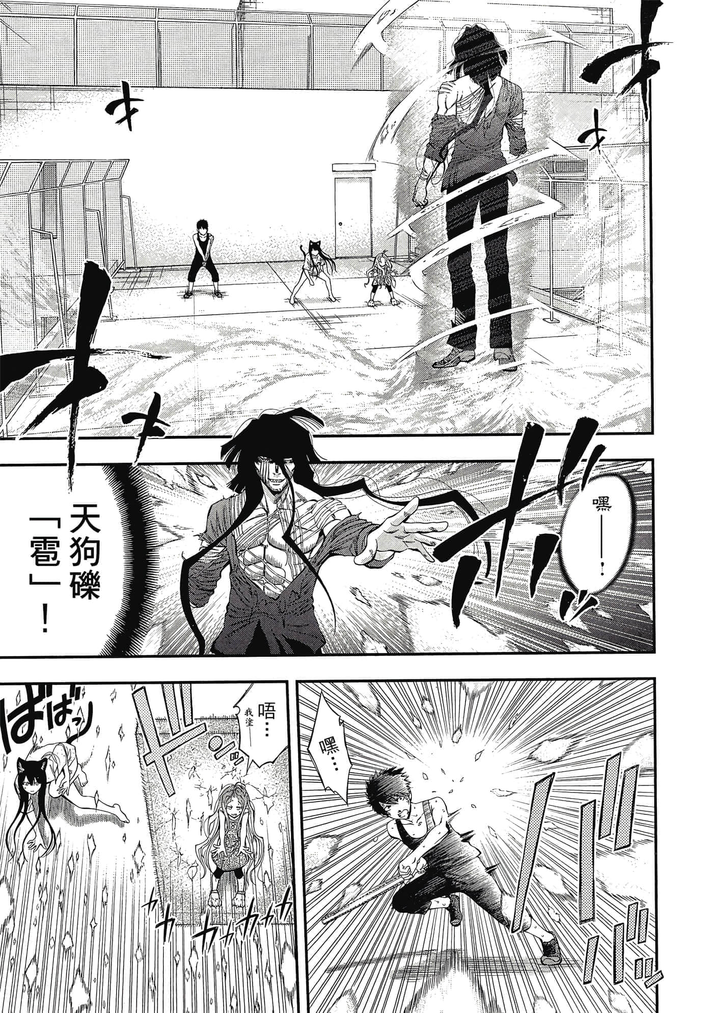 Page 120