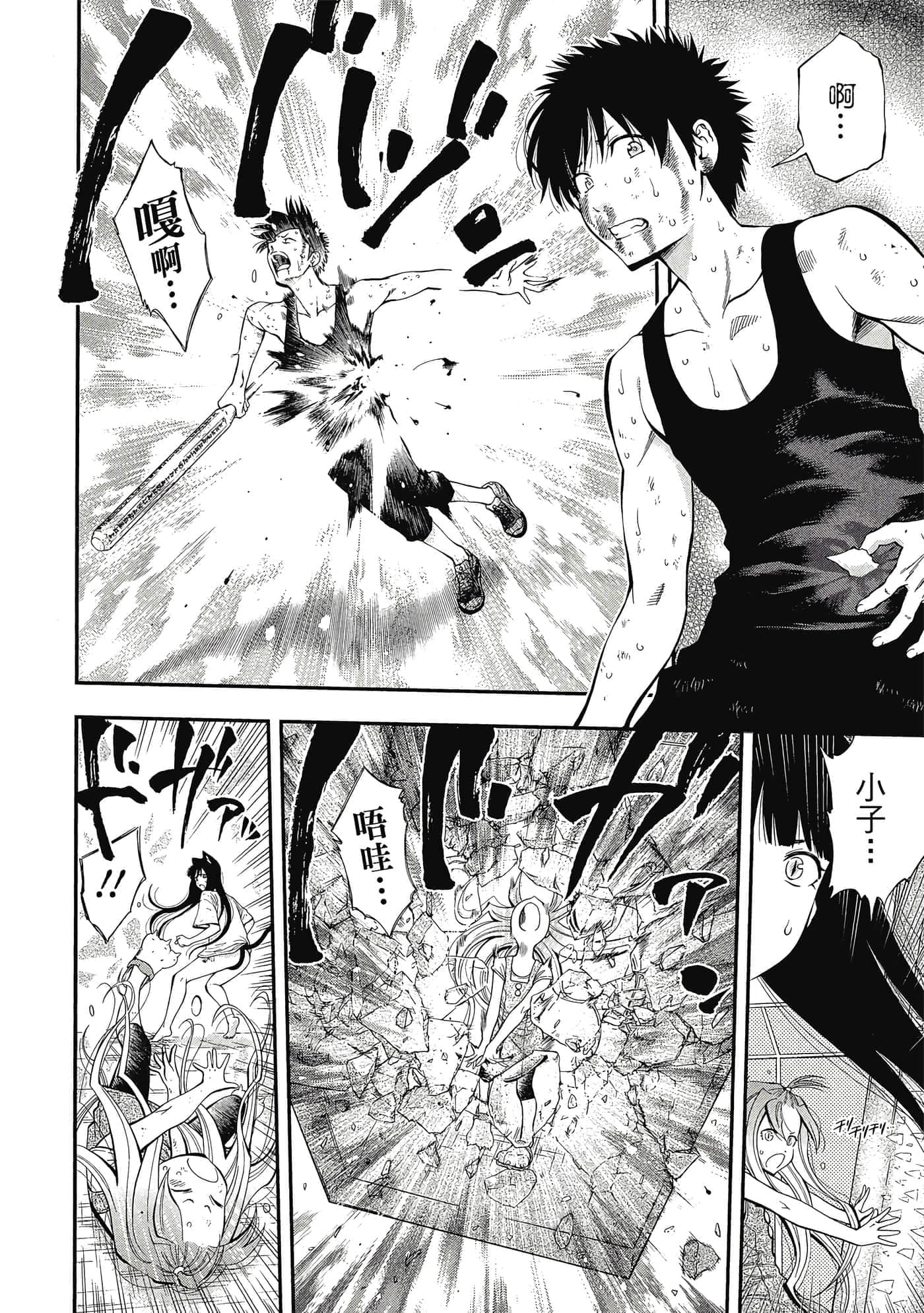 Page 123