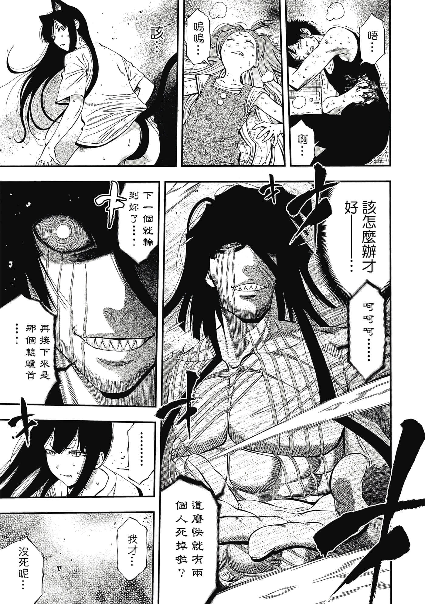 Page 124