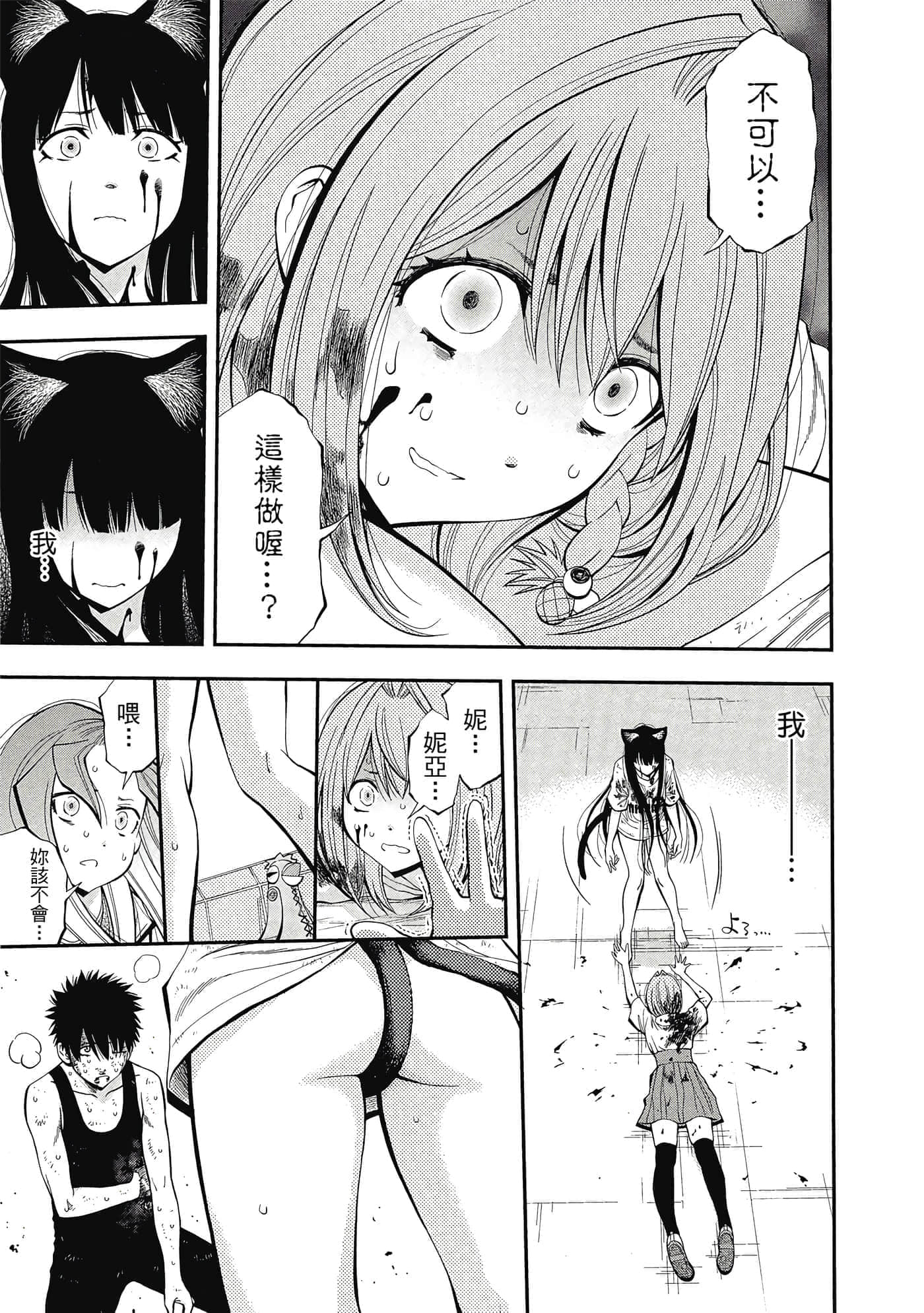 Page 134