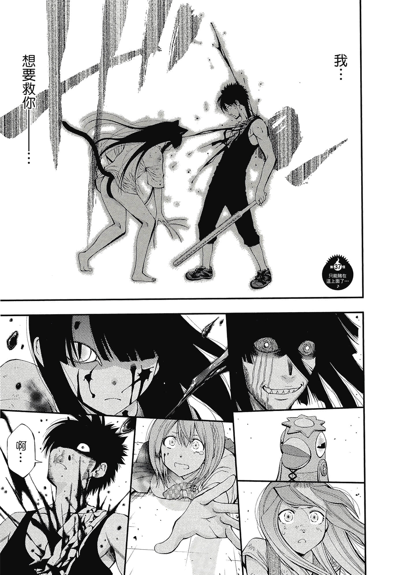 Page 138