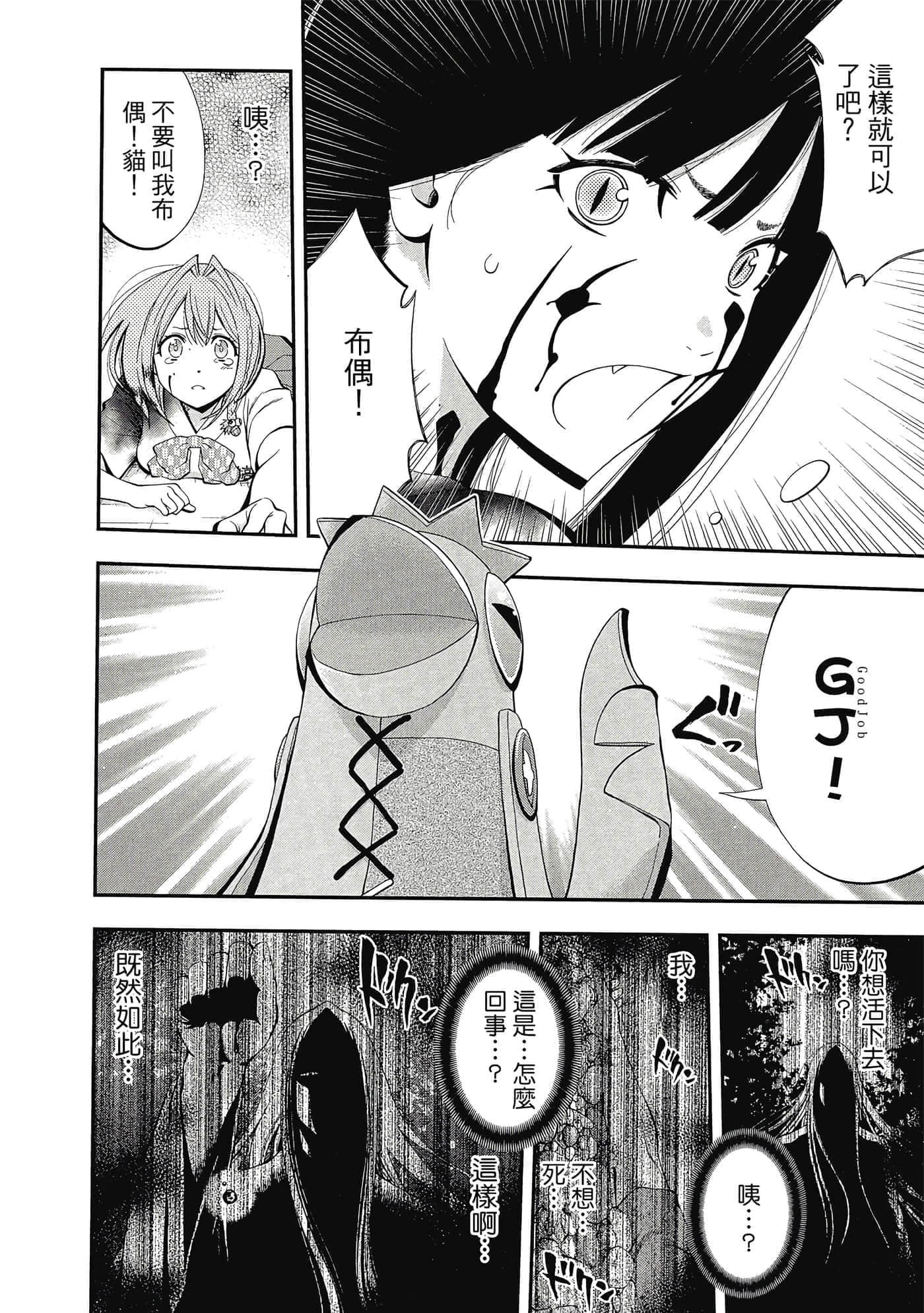 Page 141