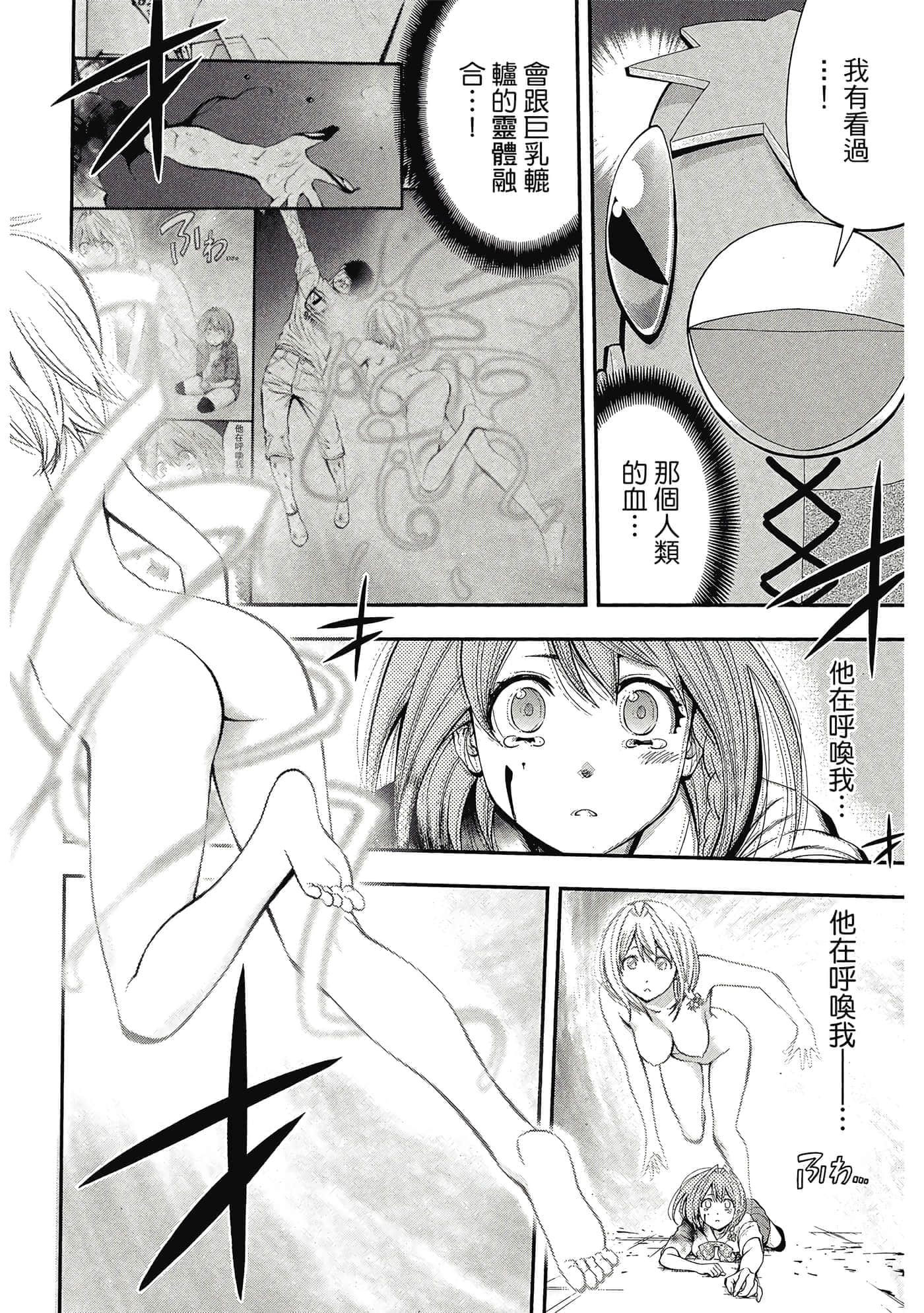 Page 143