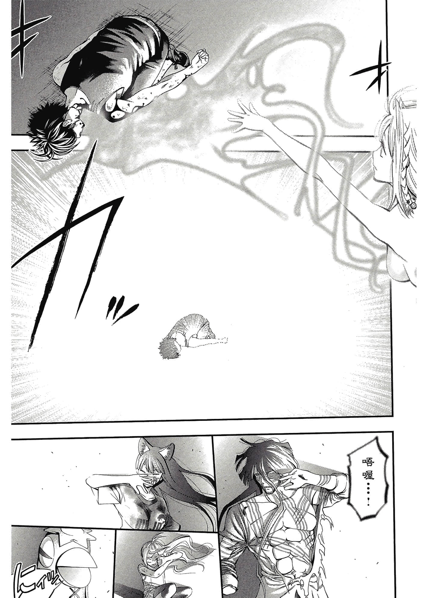 Page 144