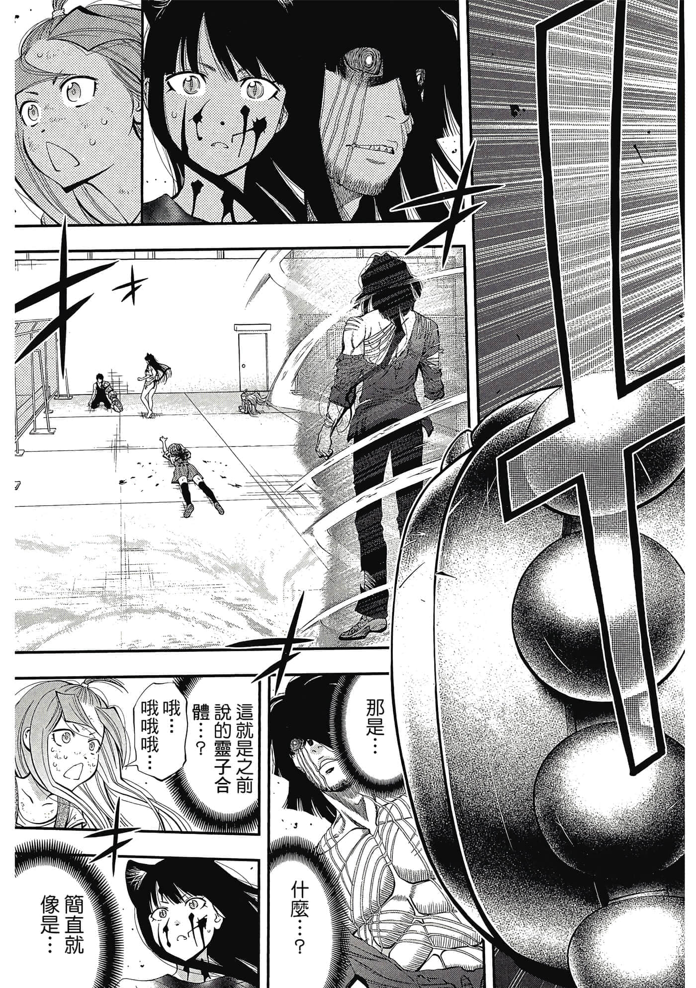 Page 146