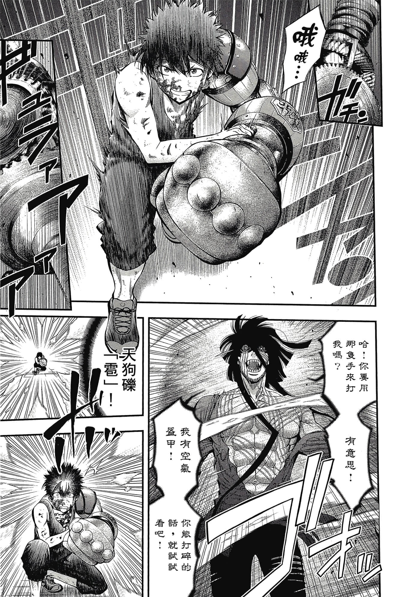 Page 148