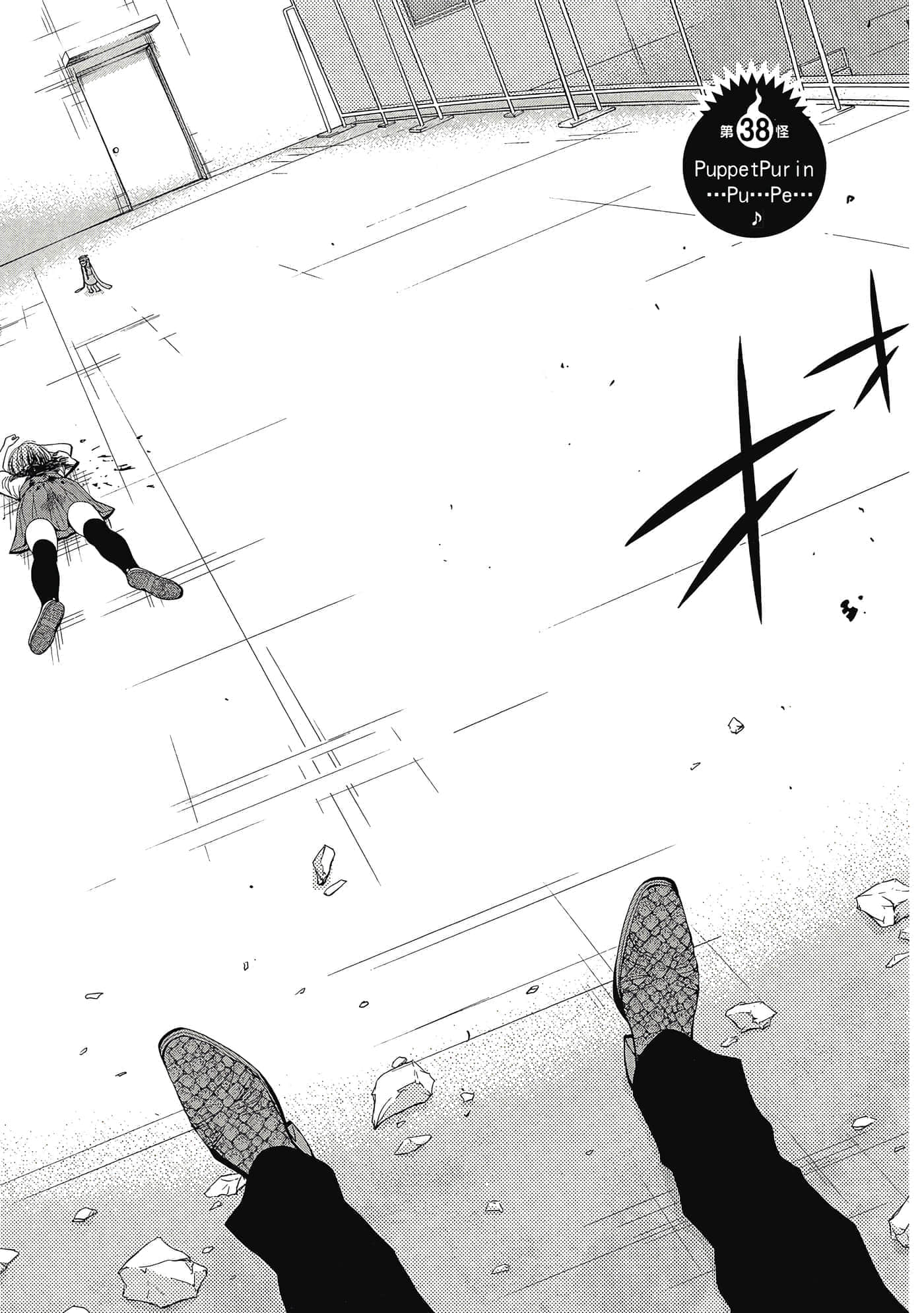 Page 159