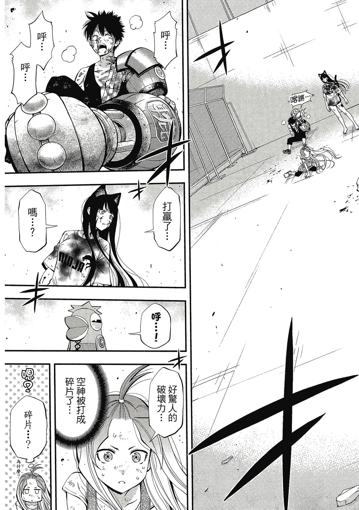 Page 160