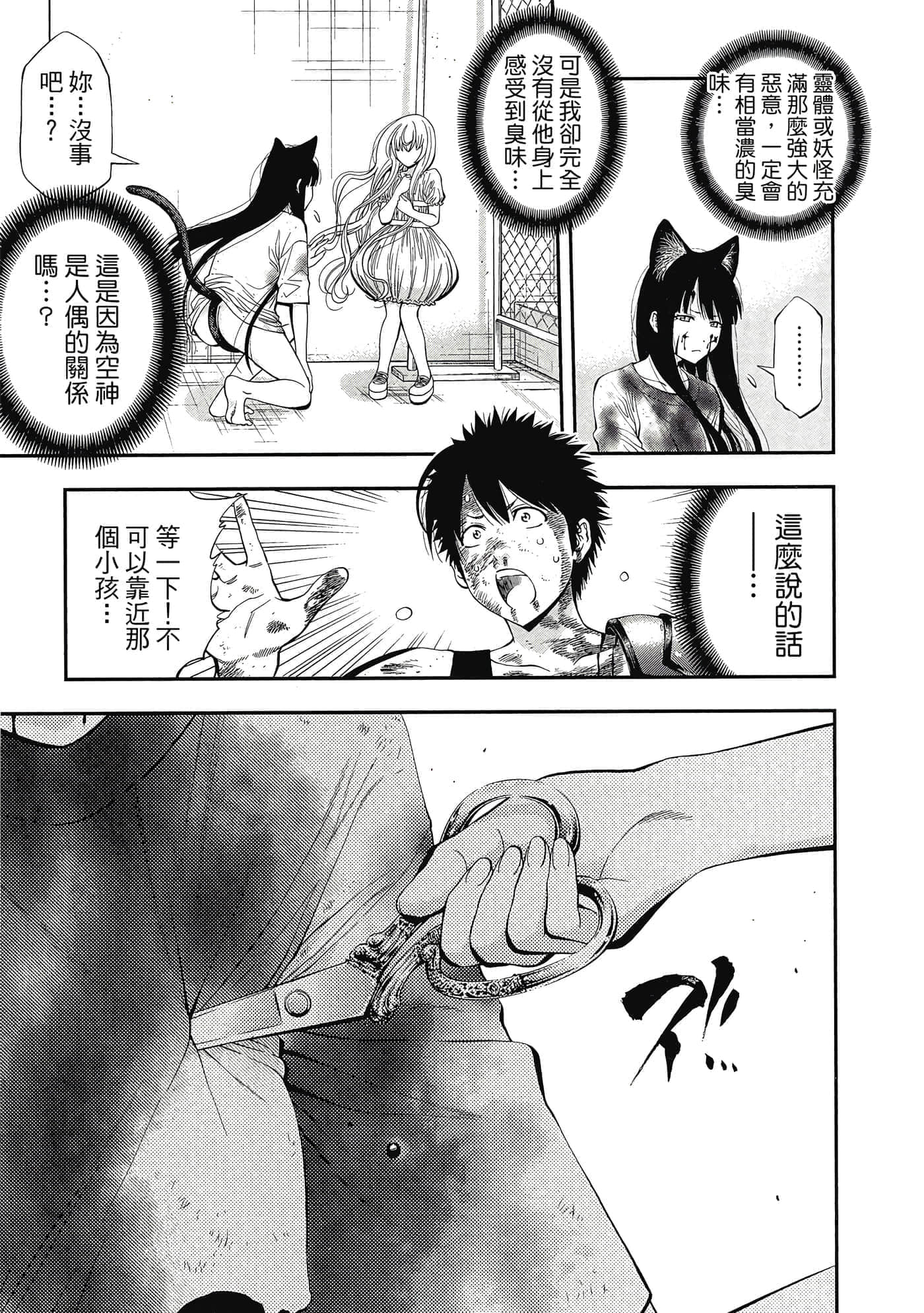 Page 162