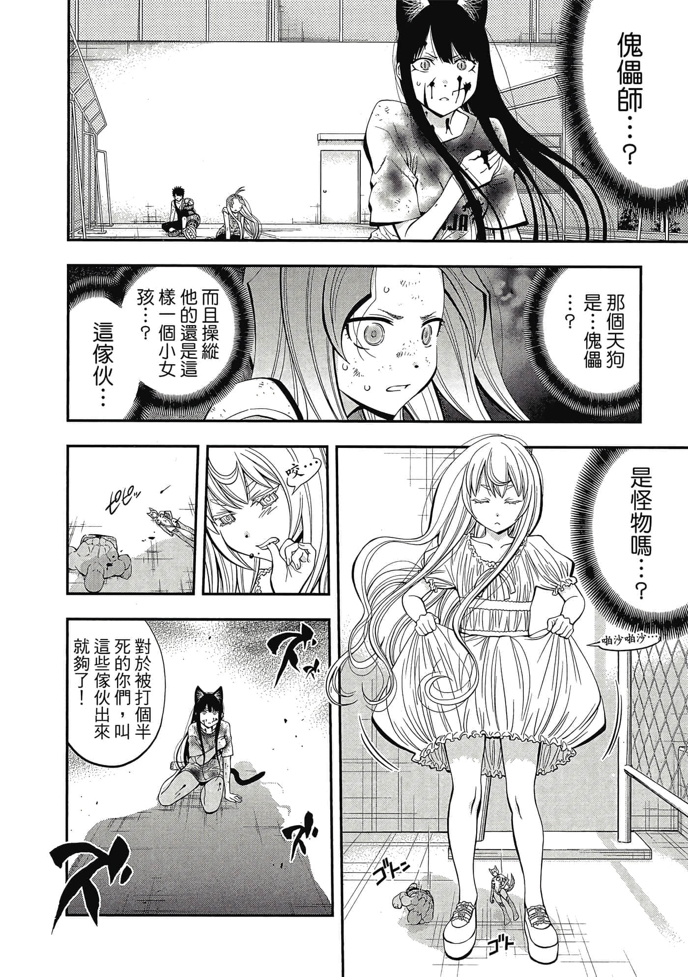 Page 165