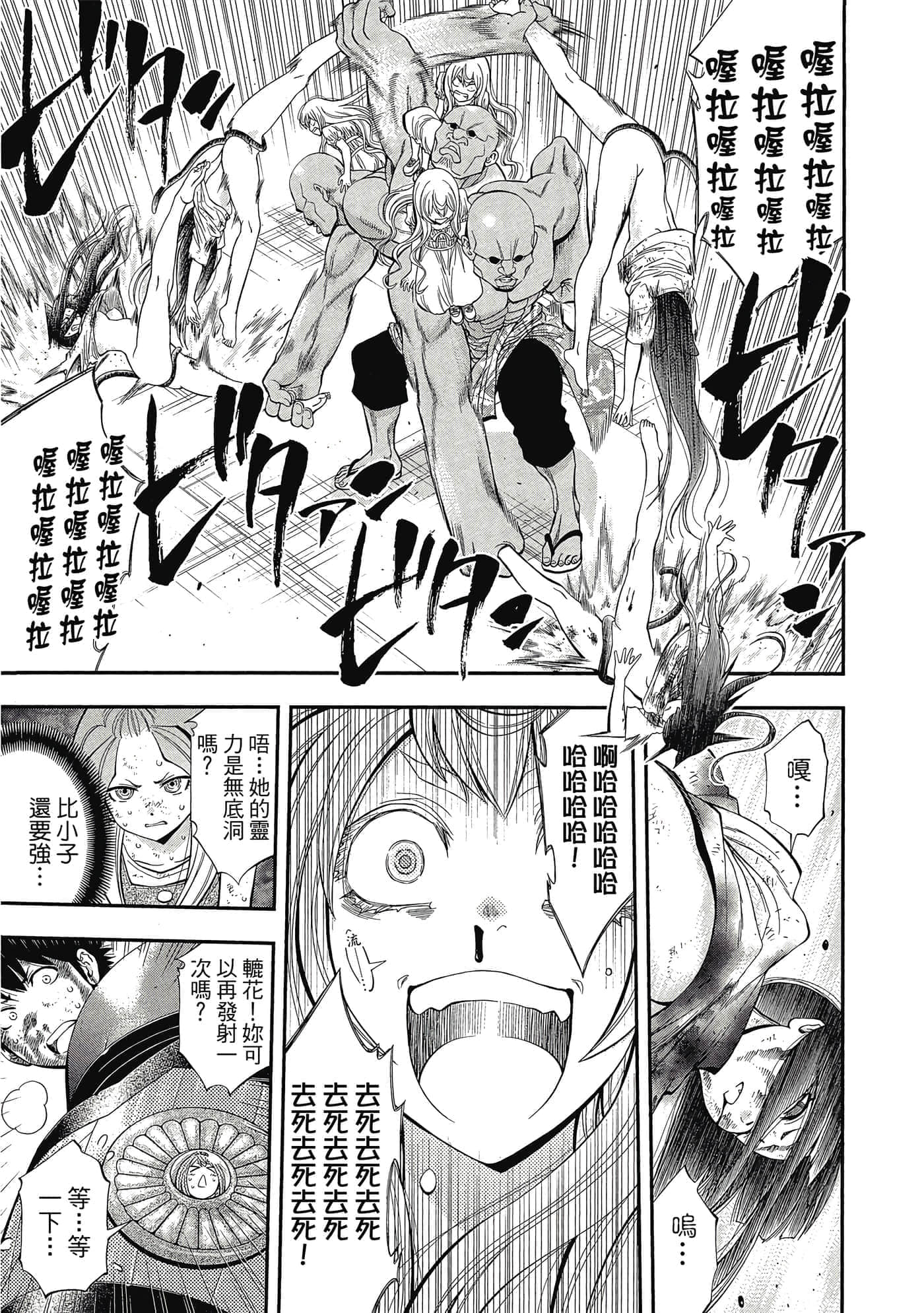 Page 168