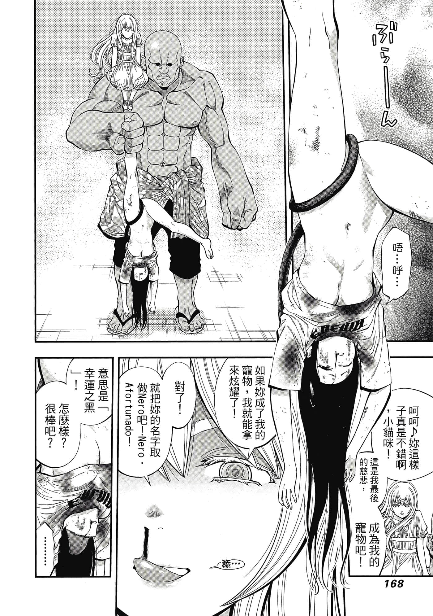 Page 169