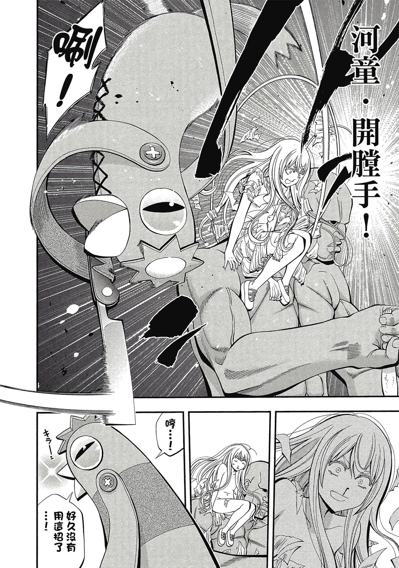 Page 171