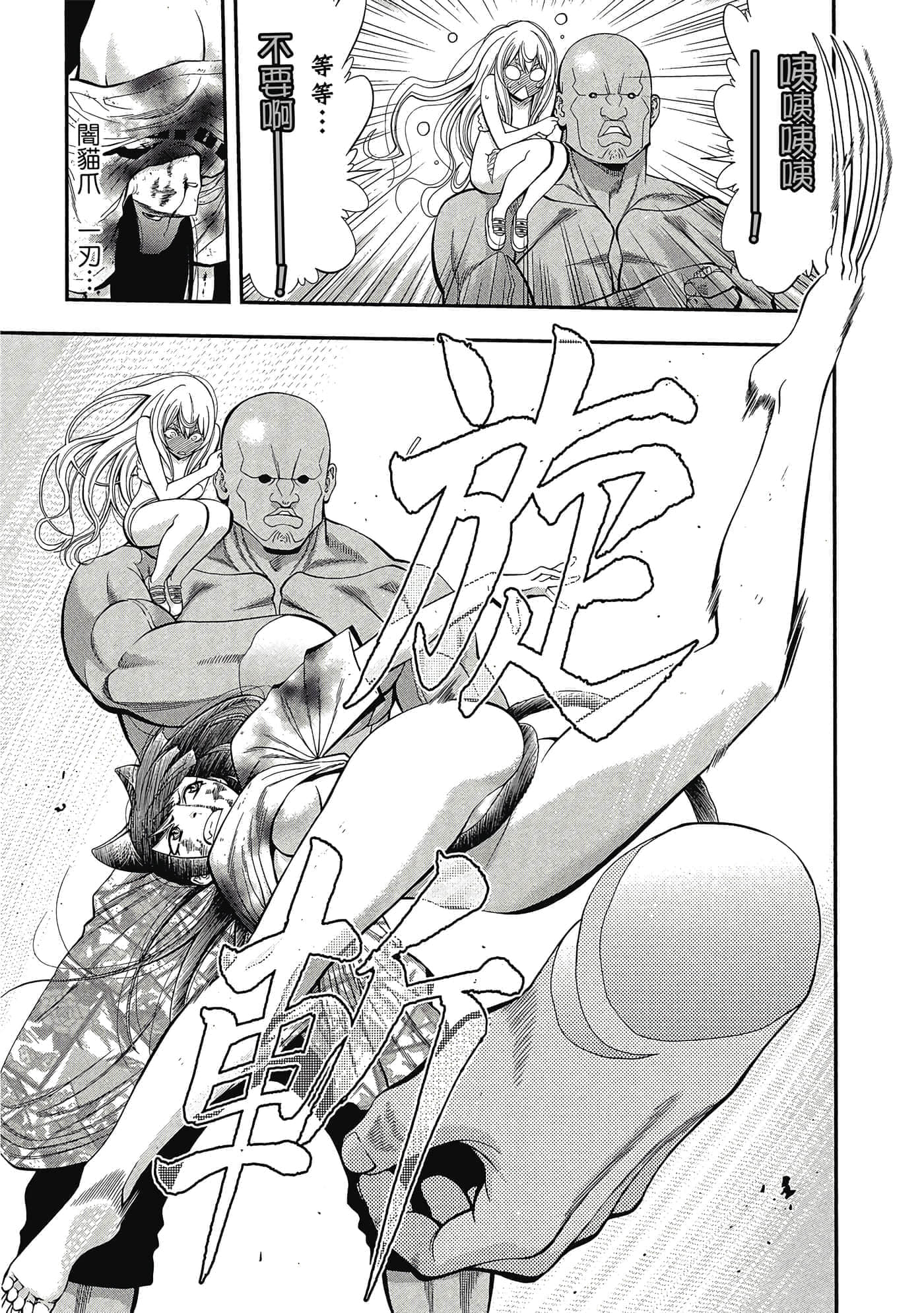 Page 172
