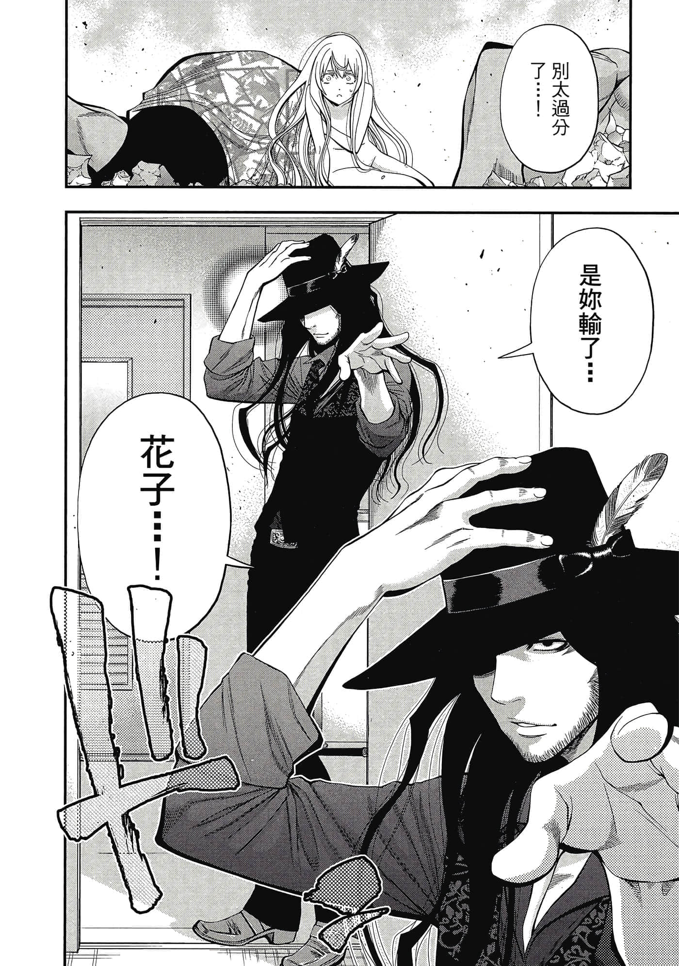 Page 175