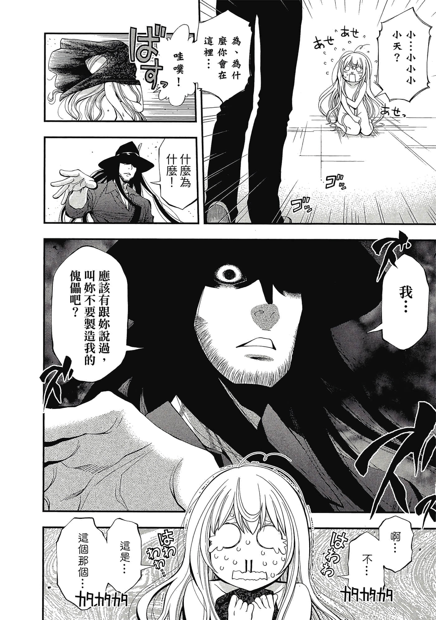 Page 177