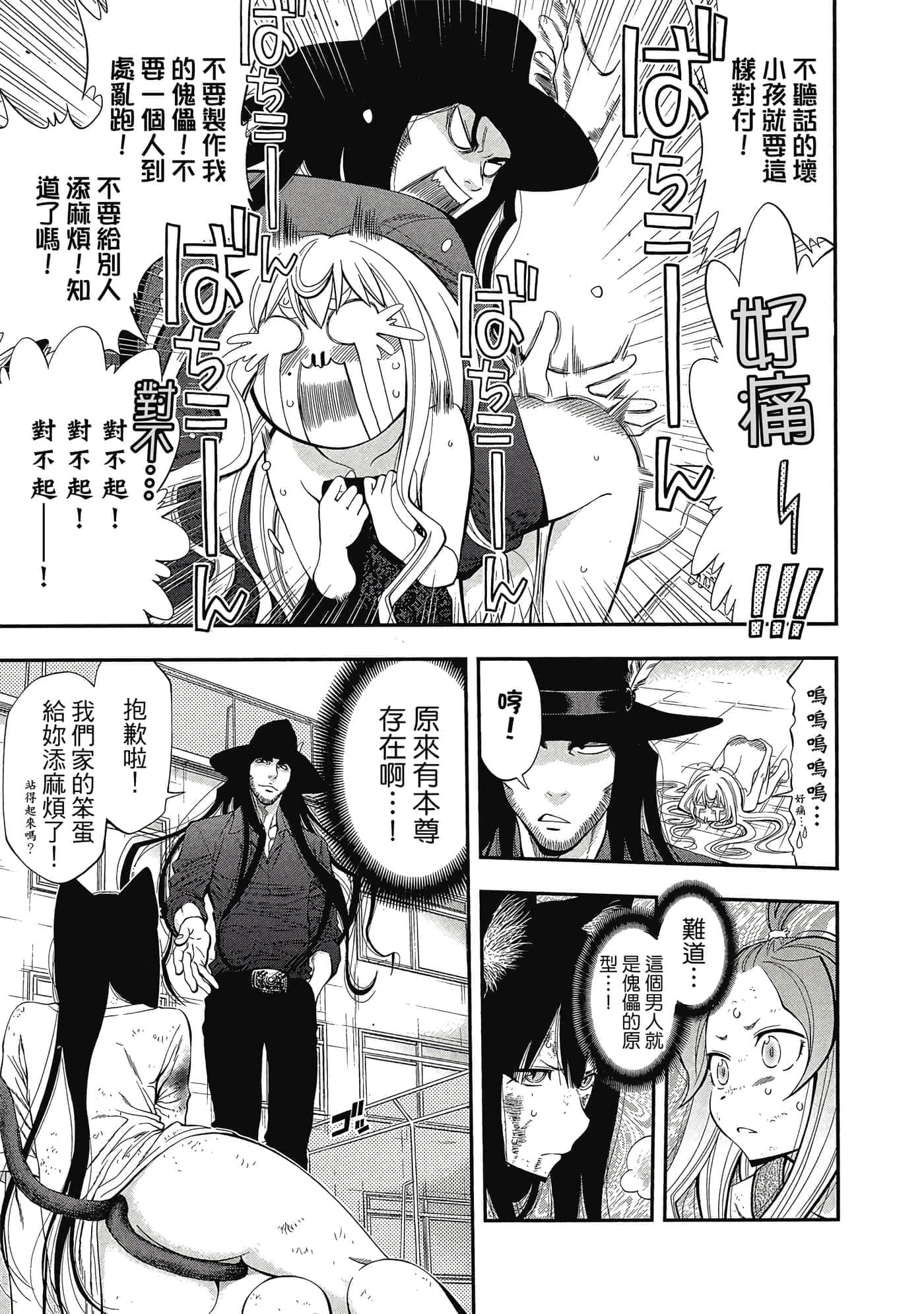 Page 178