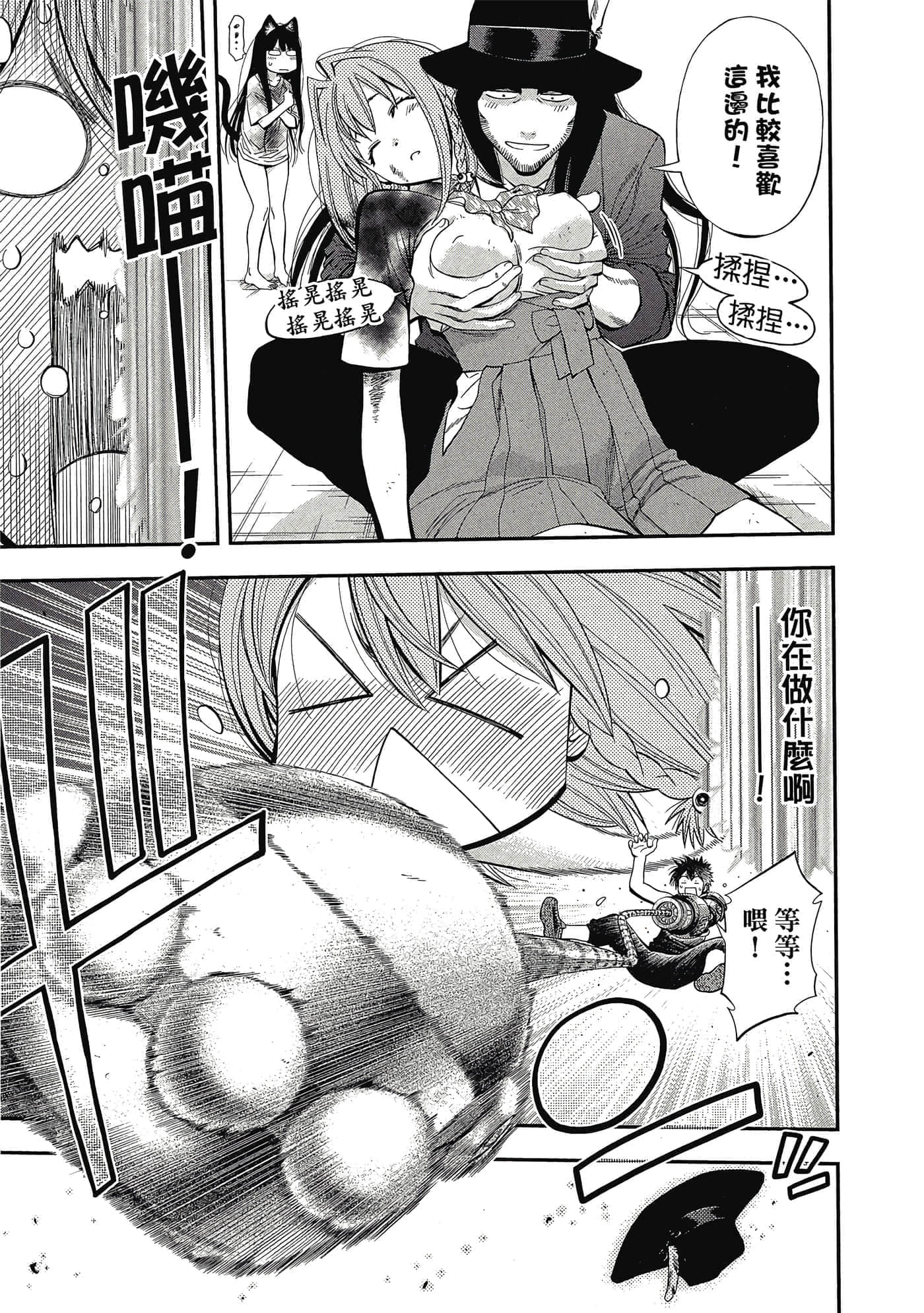 Page 180