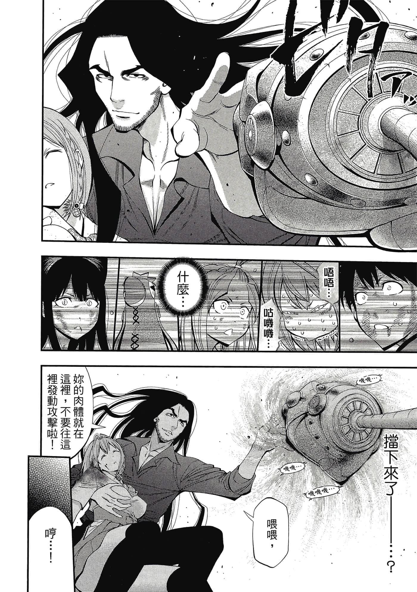 Page 181