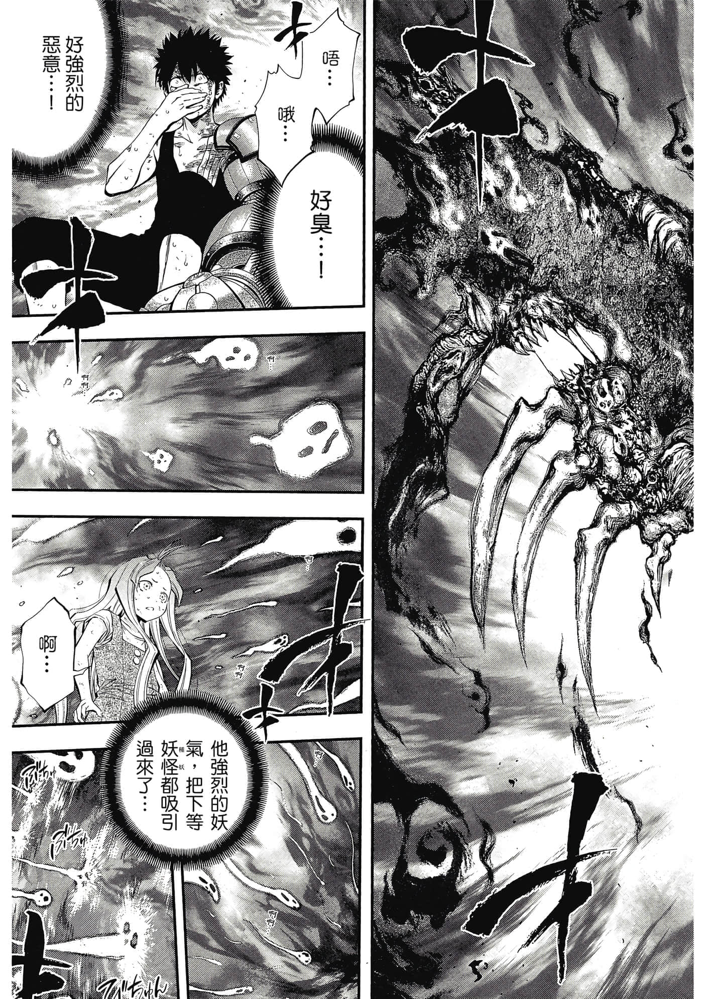 Page 184