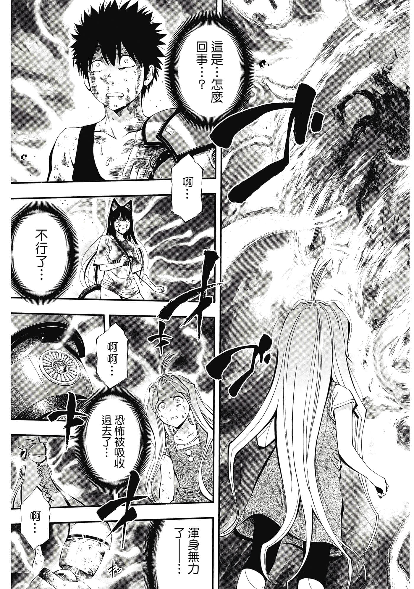 Page 186