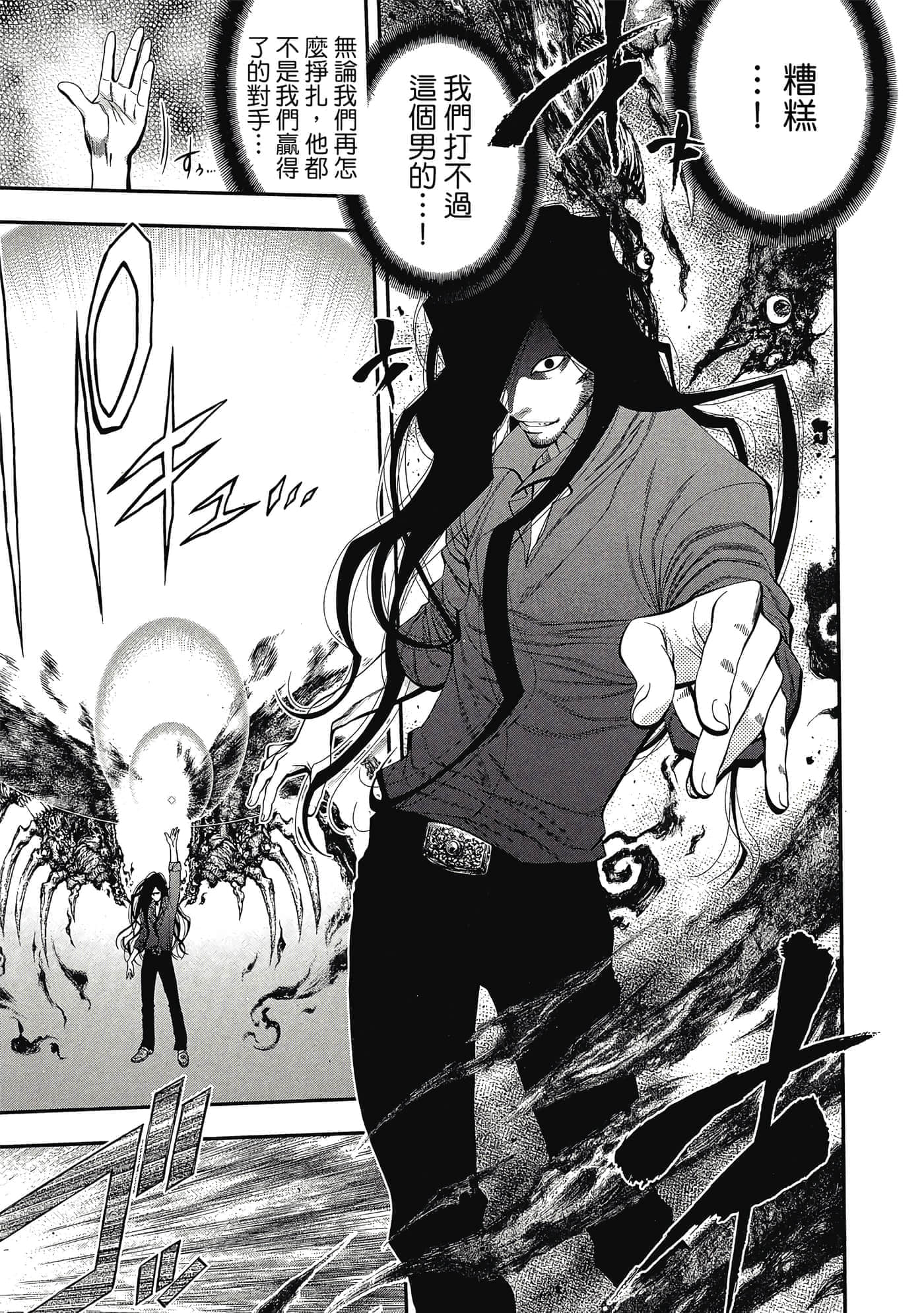 Page 188
