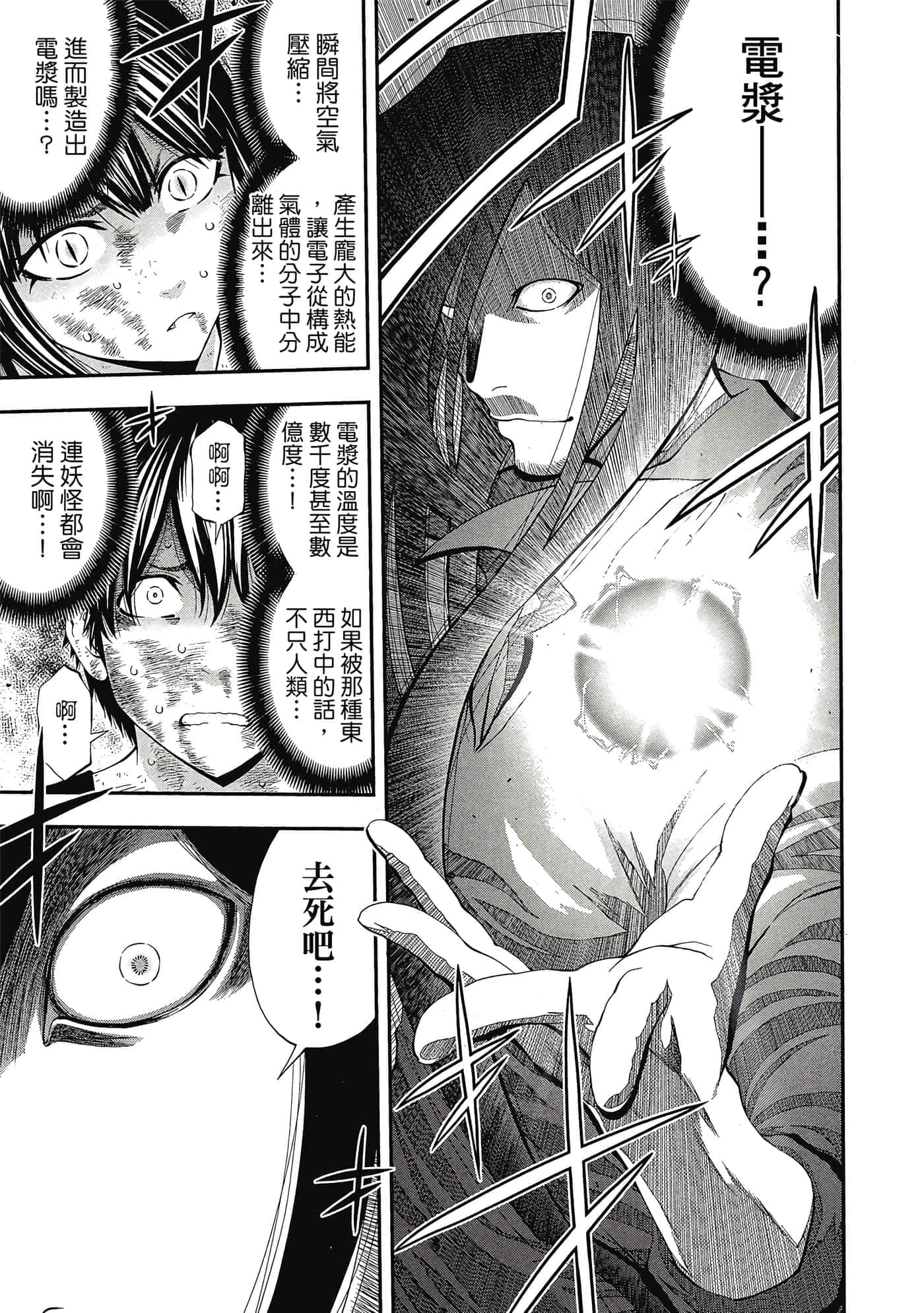 Page 190