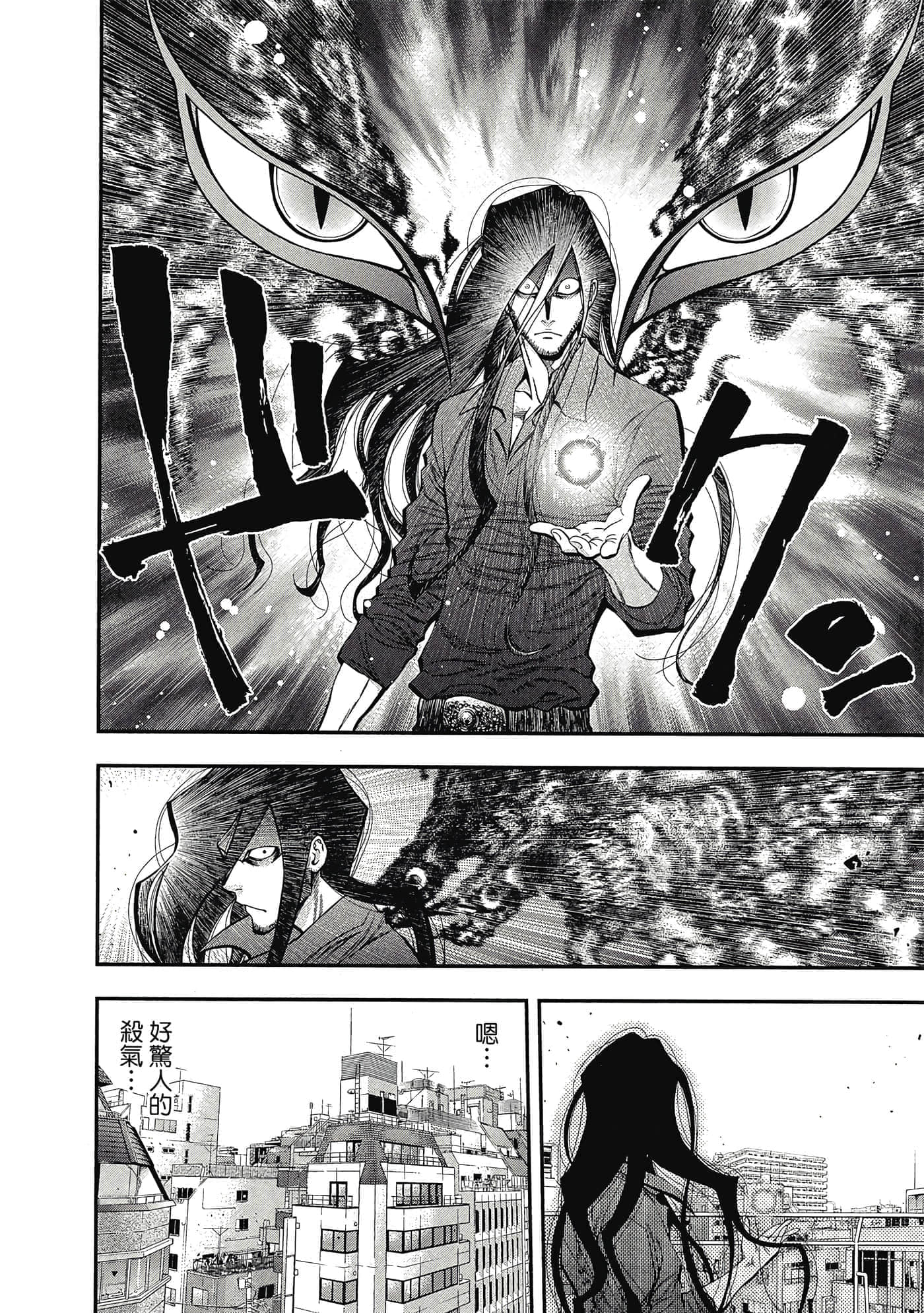 Page 191