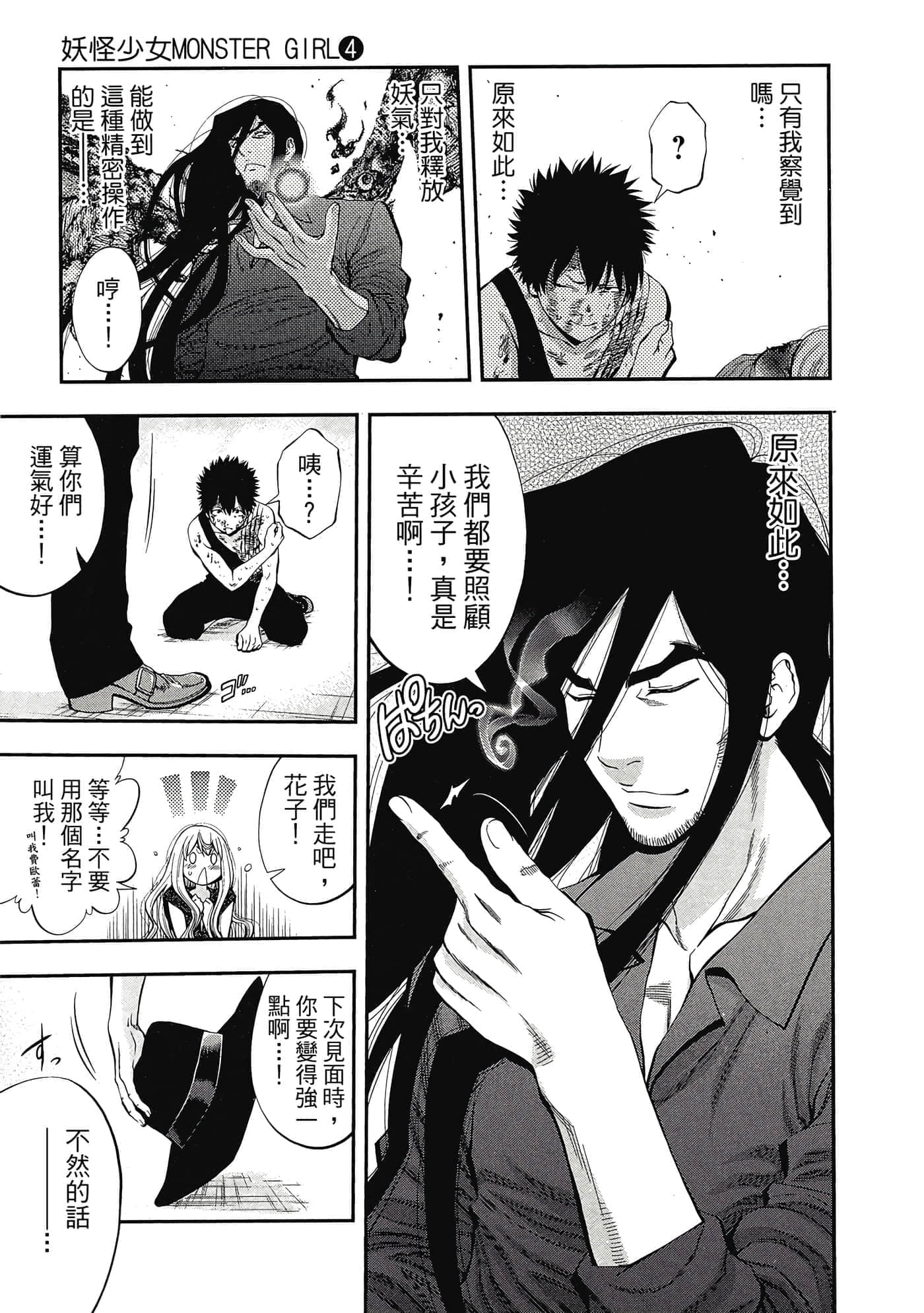Page 192