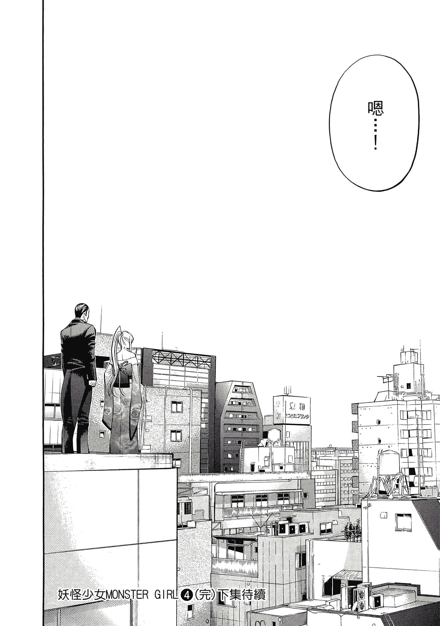 Page 195