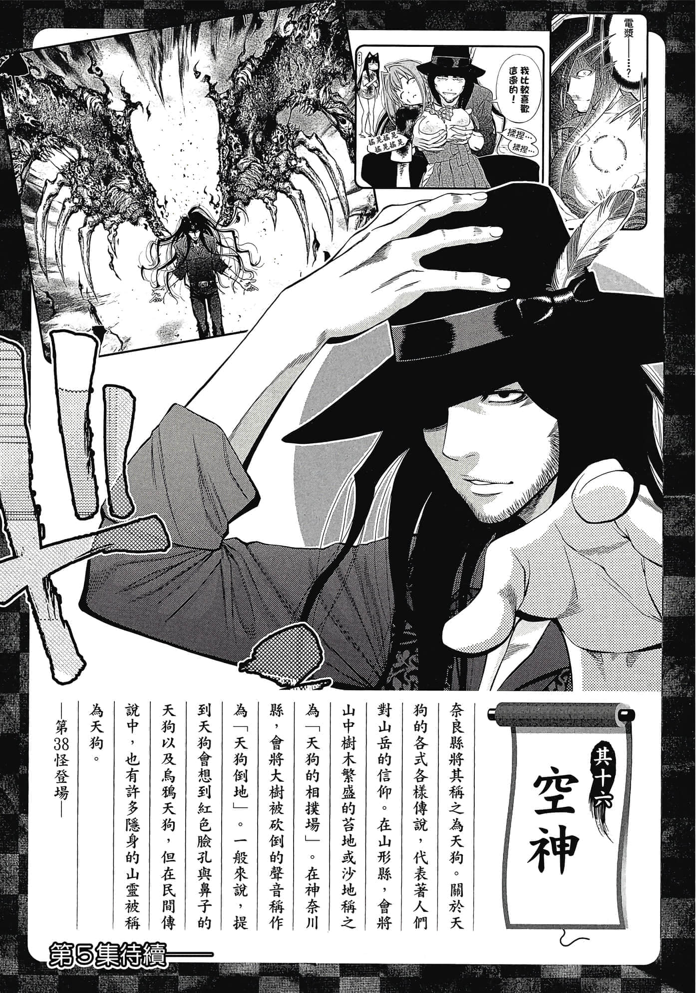 Page 198