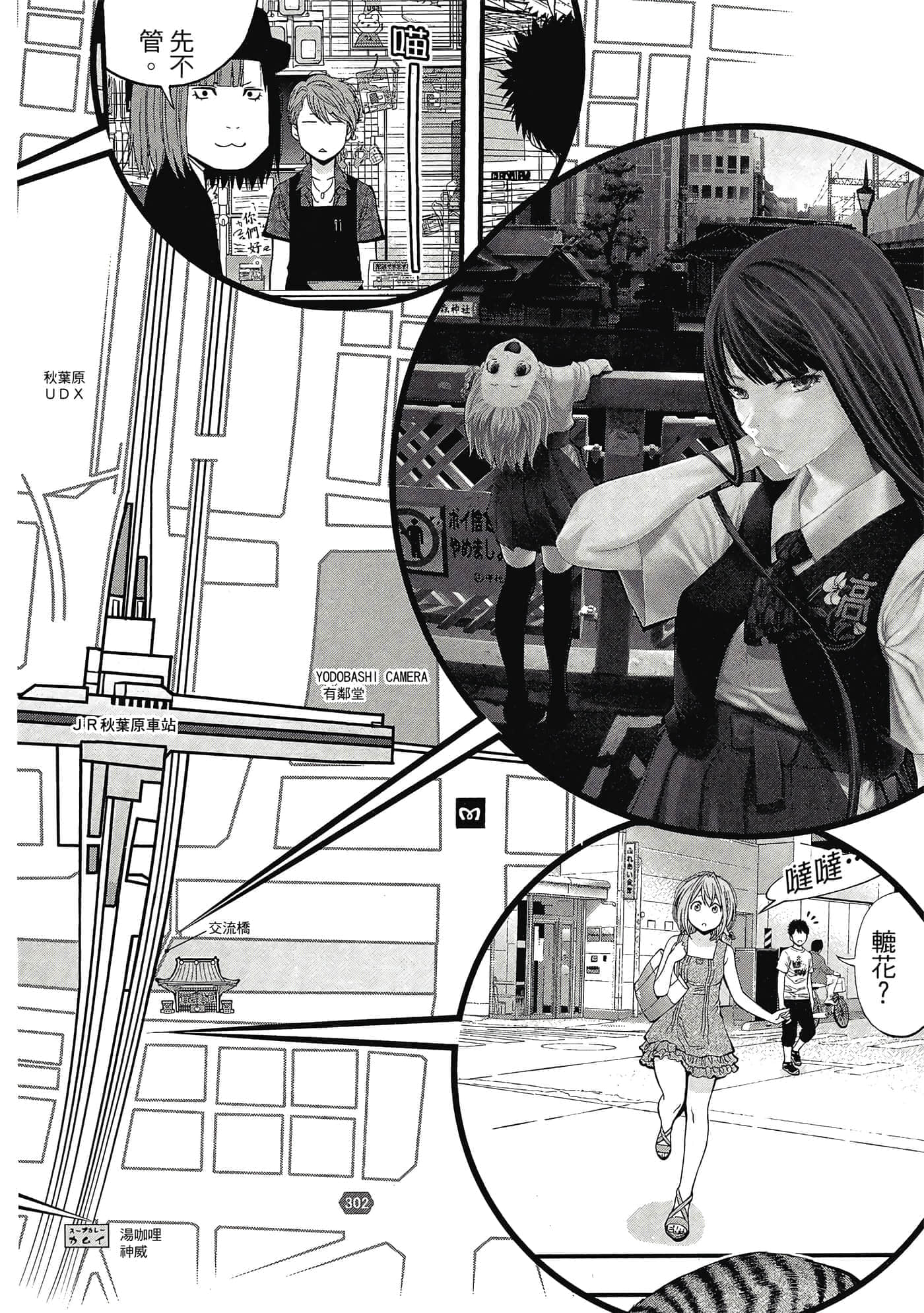 Page 199