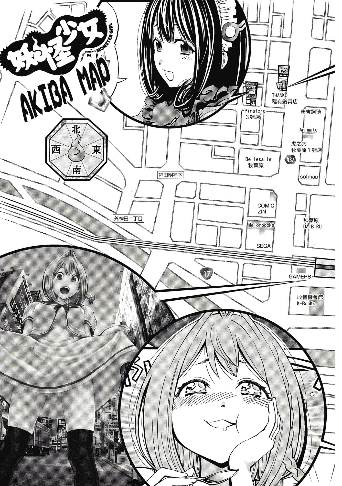 Page 200
