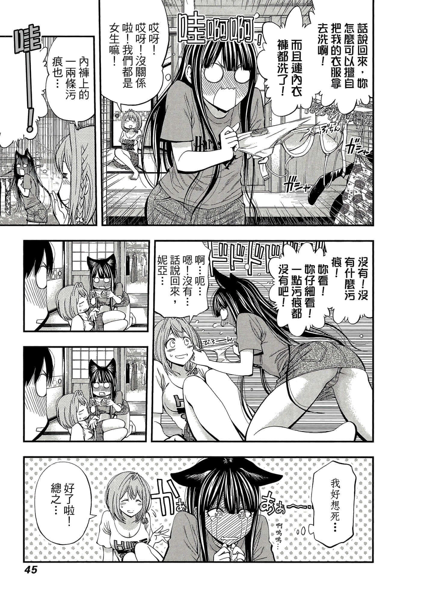 Page 46